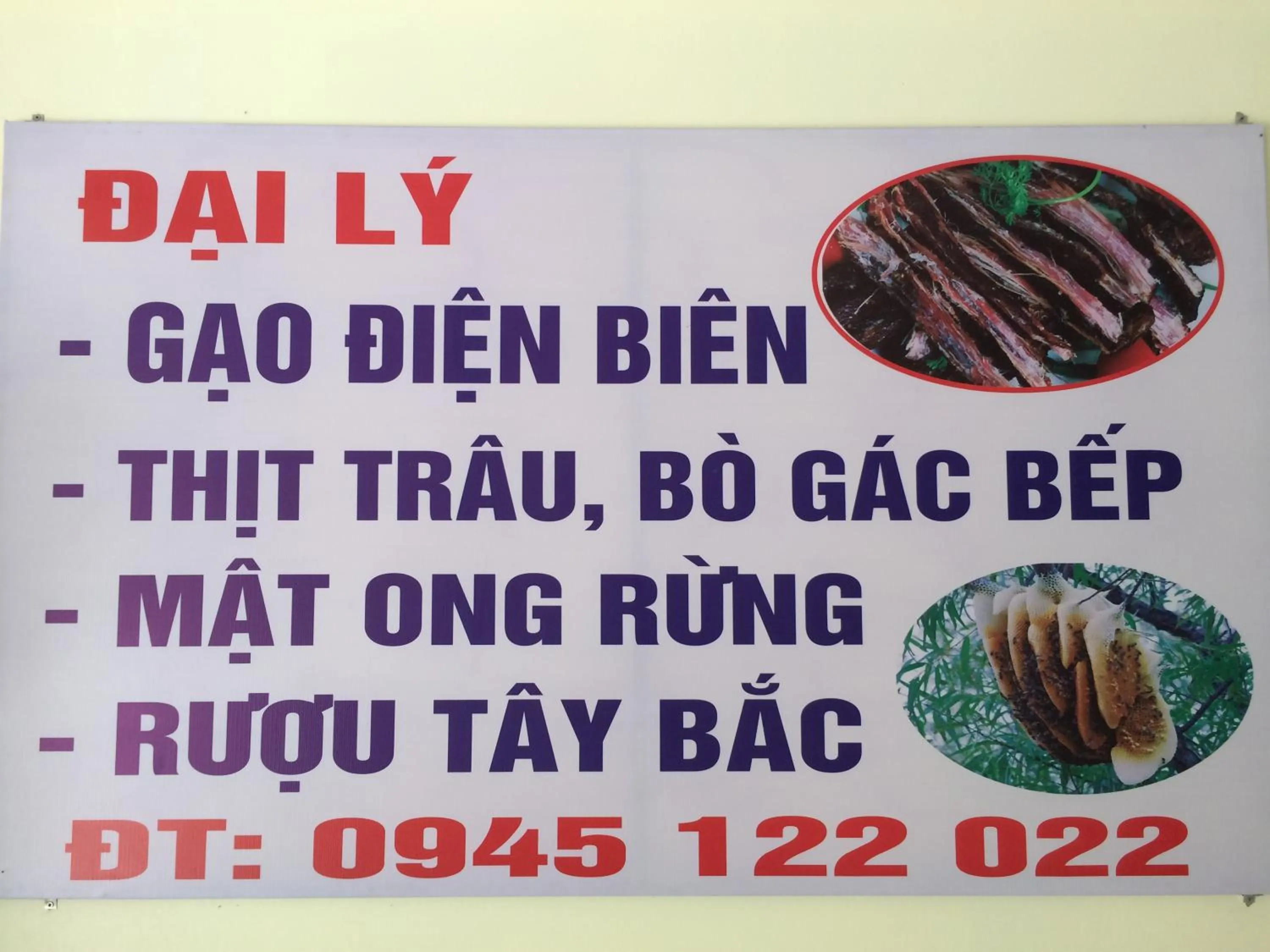 Duc Thang Guest House (Nhà Nghỉ Đức Thắng)