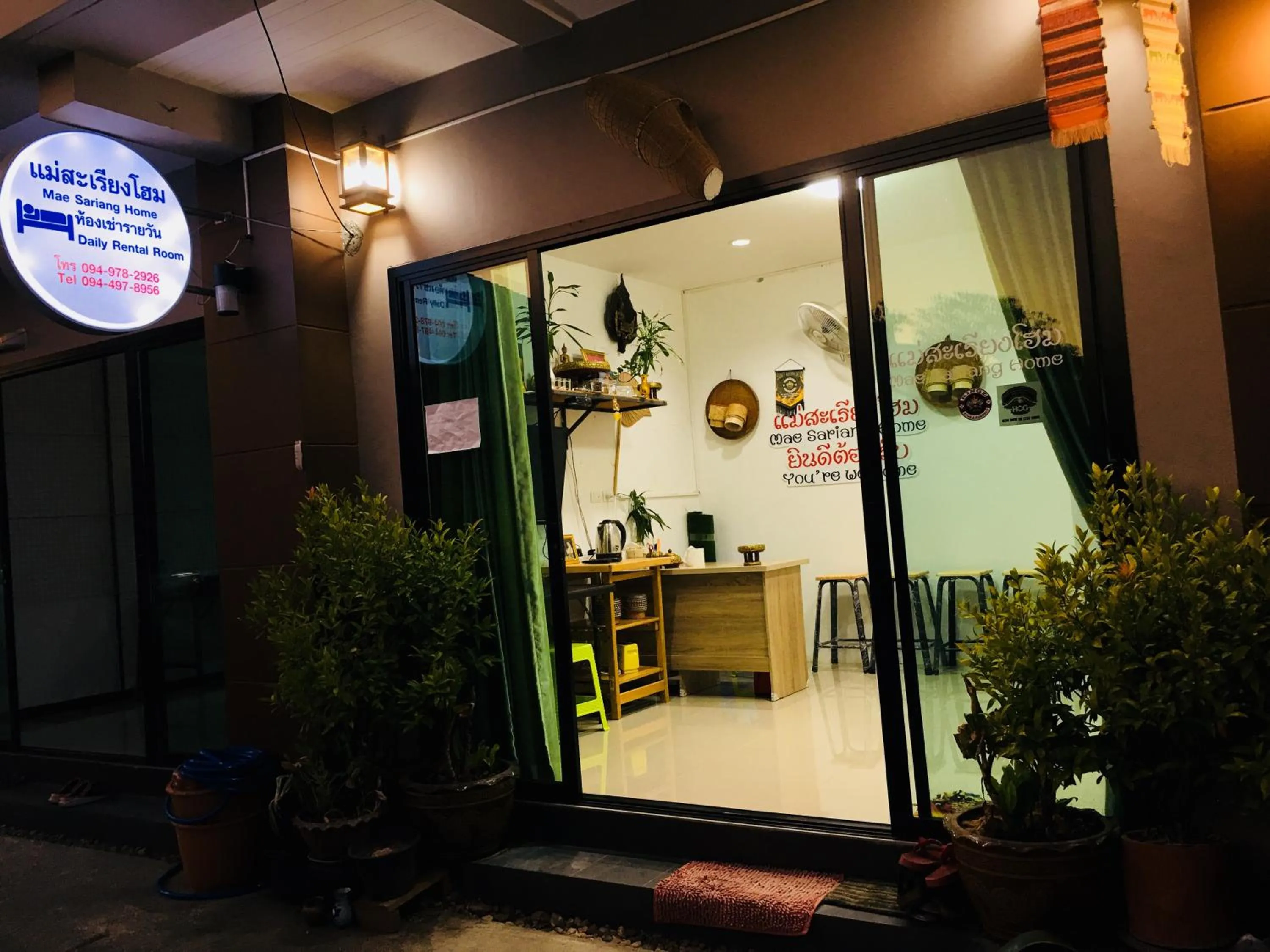 Mae-Sa-Riang Home