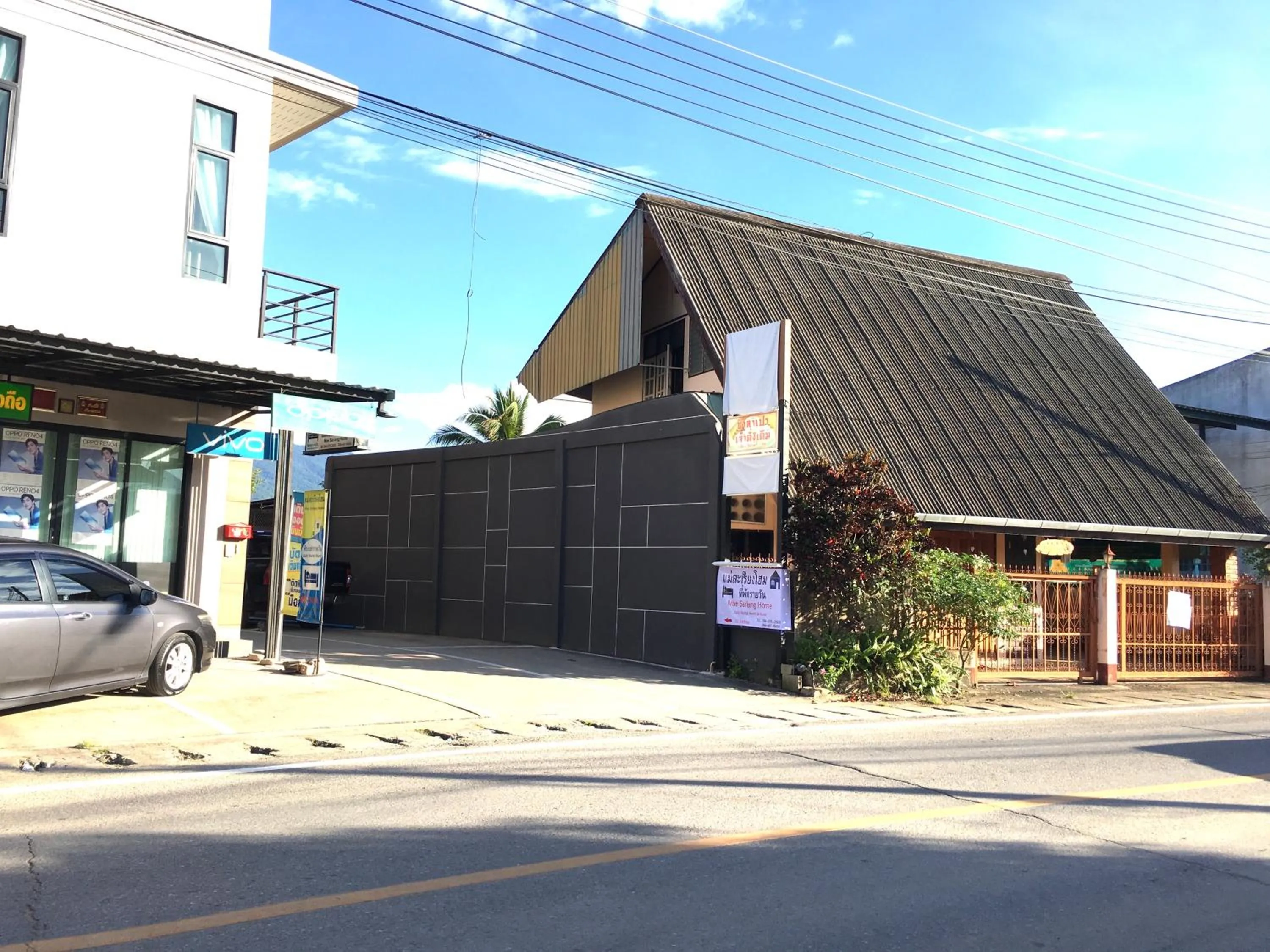 Mae-Sa-Riang Home