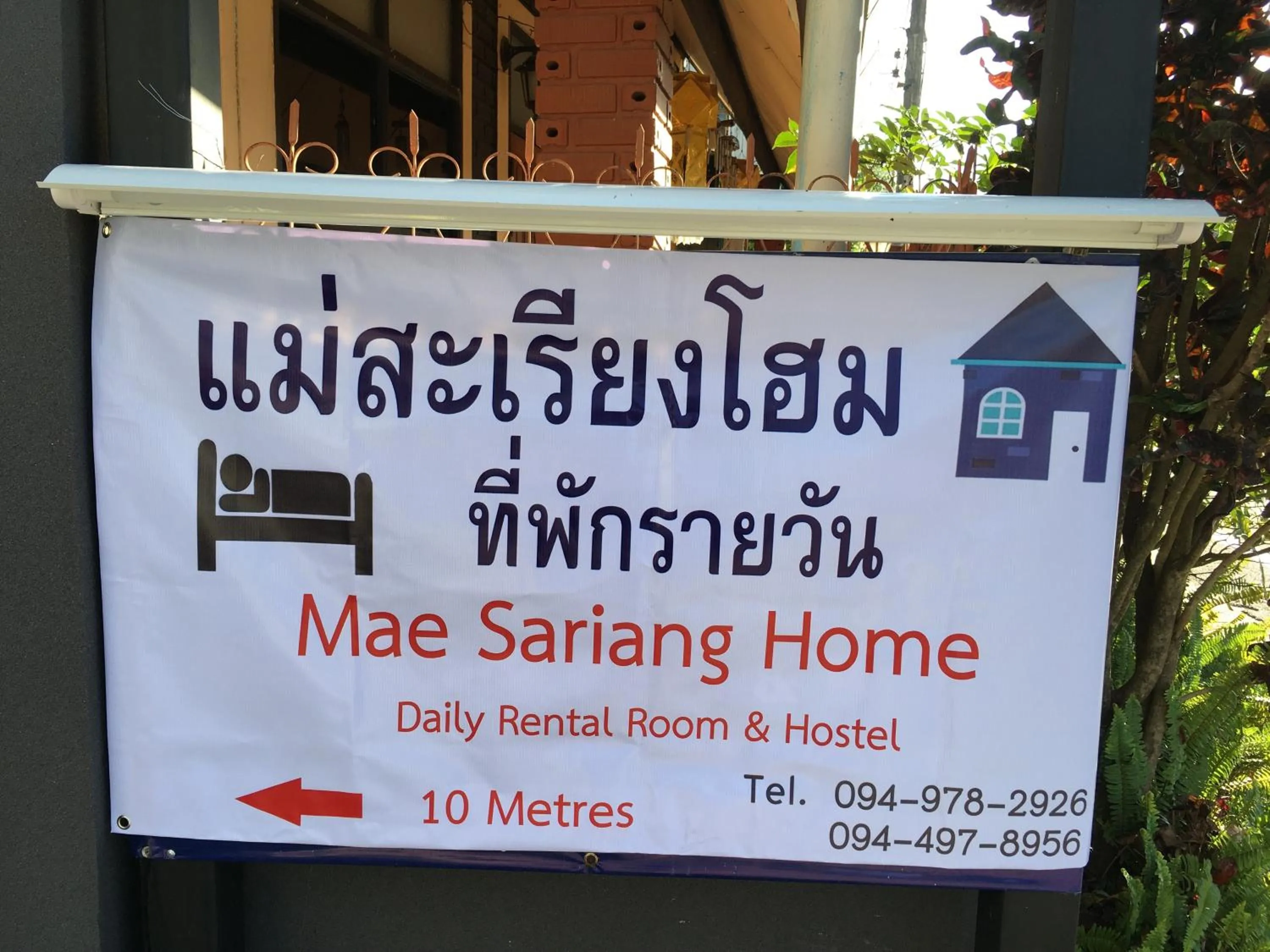 Mae-Sa-Riang Home