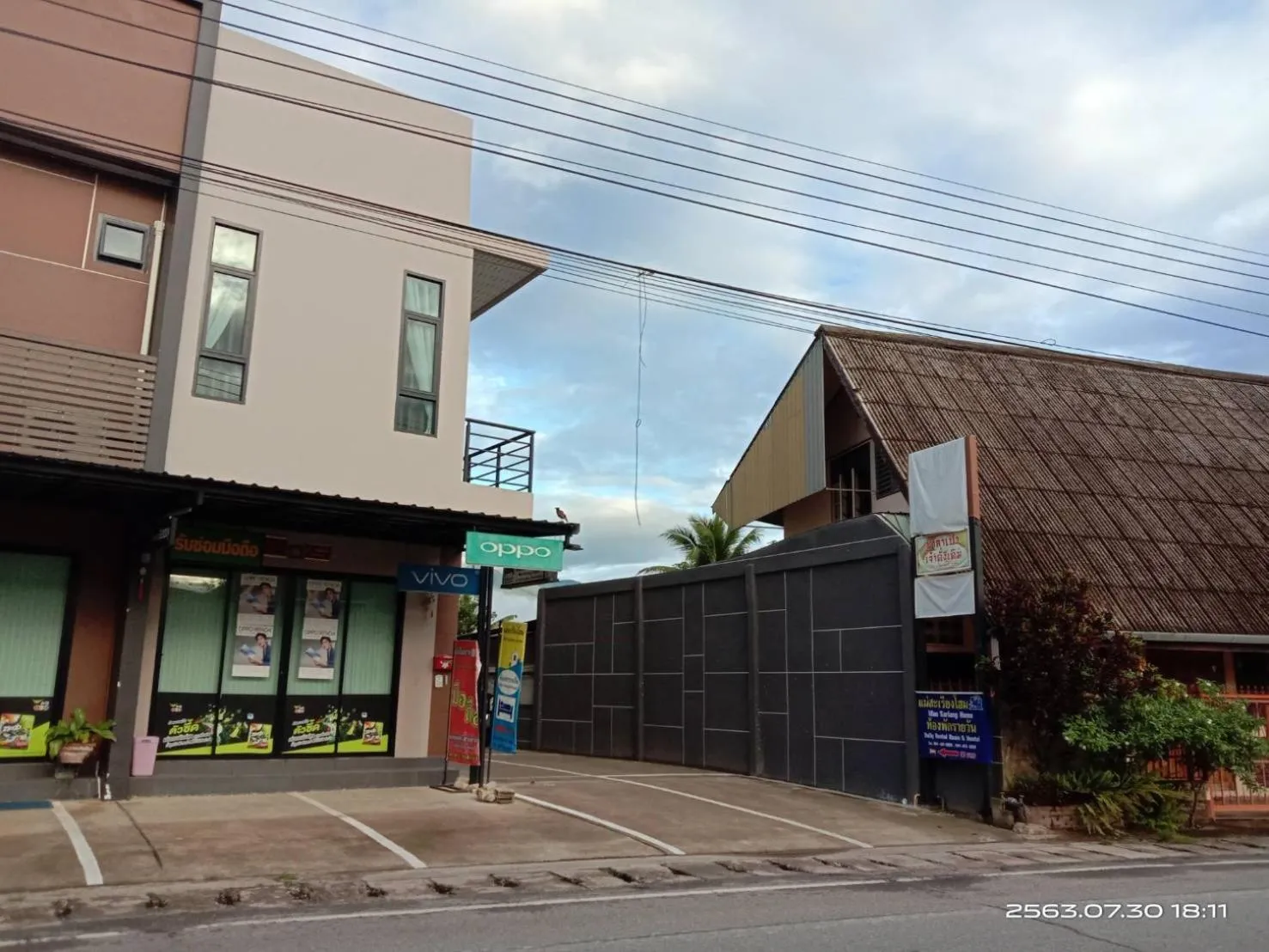 Mae-Sa-Riang Home