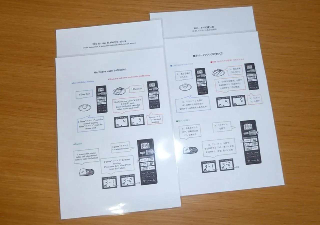 Other in Kanaloa Funabashi