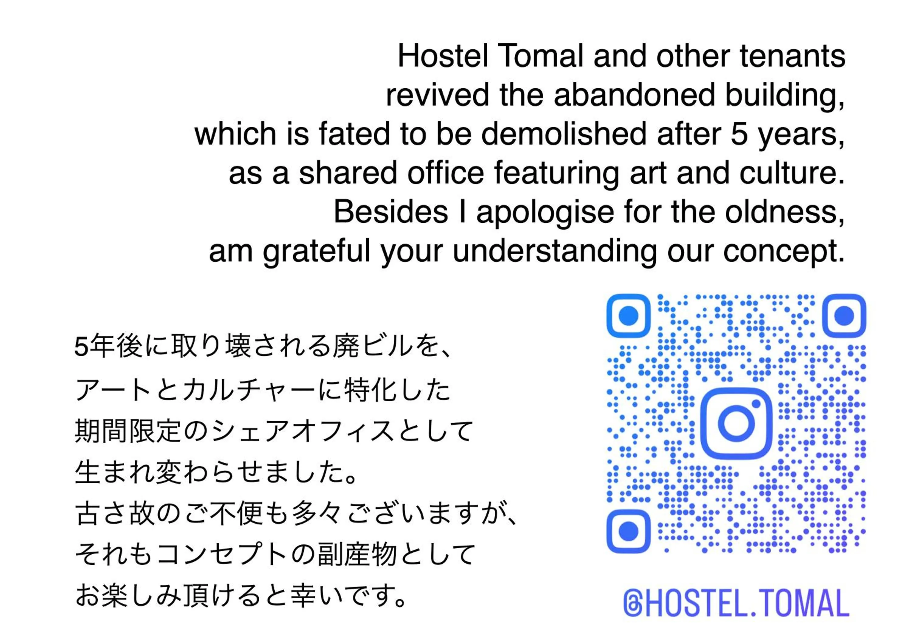 Text overlay in Hostel Tomal