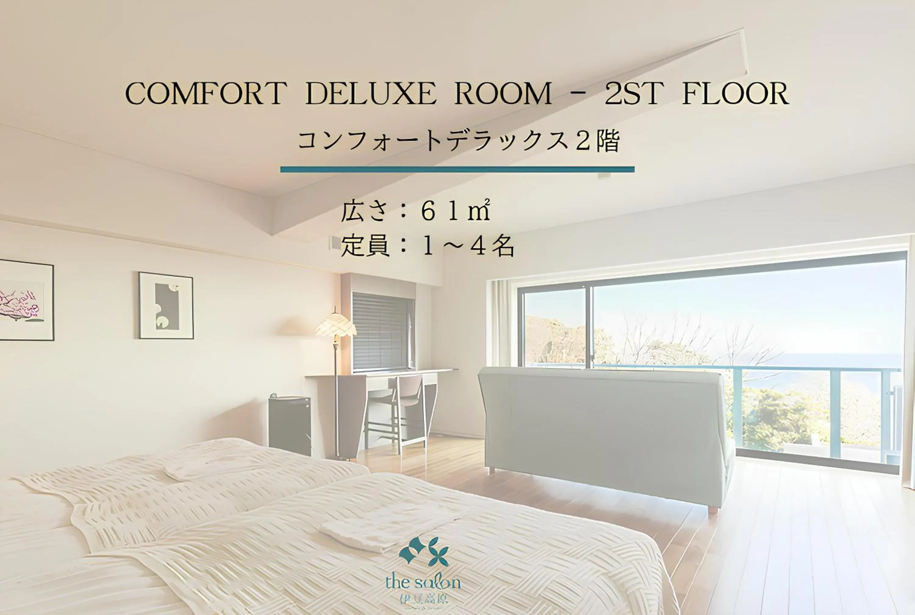 Bed in the salon 伊豆高原 Hotels & Resort Bed in the salon 伊豆高原 Hotels & Resort