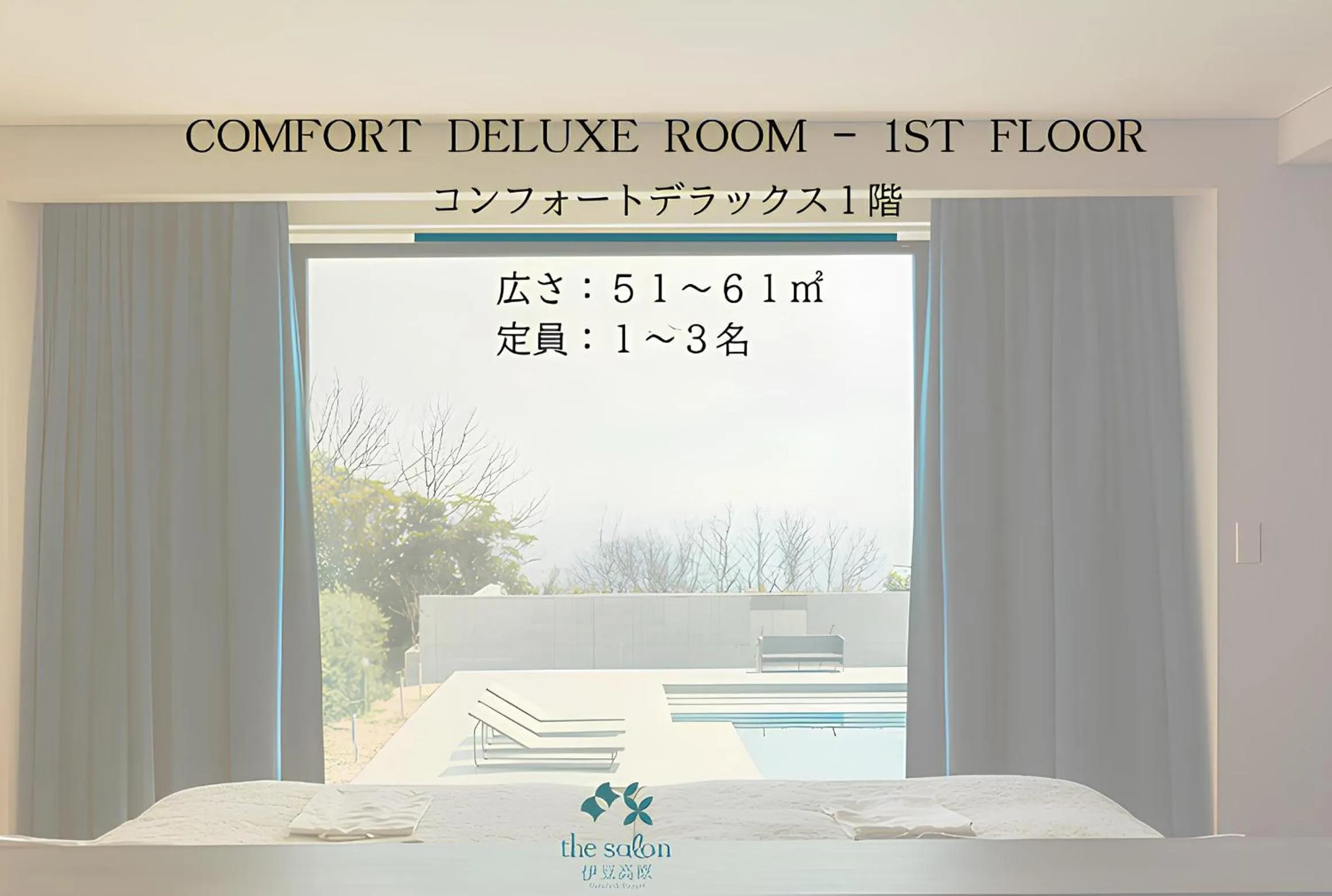 Photo of the whole room in the salon 伊豆高原 Hotels & Resort