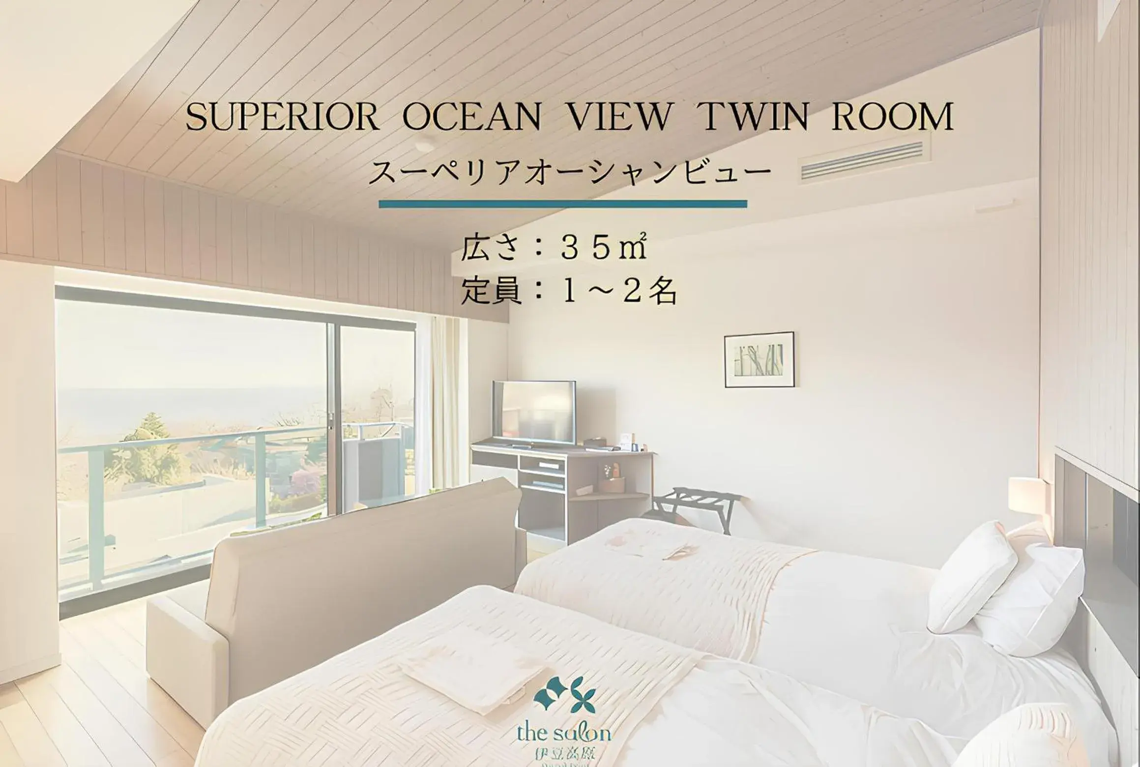 Photo of the whole room, Bed in the salon 伊豆高原 Hotels & Resort Photo of the whole room, Bed in the salon 伊豆高原 Hotels & Resort