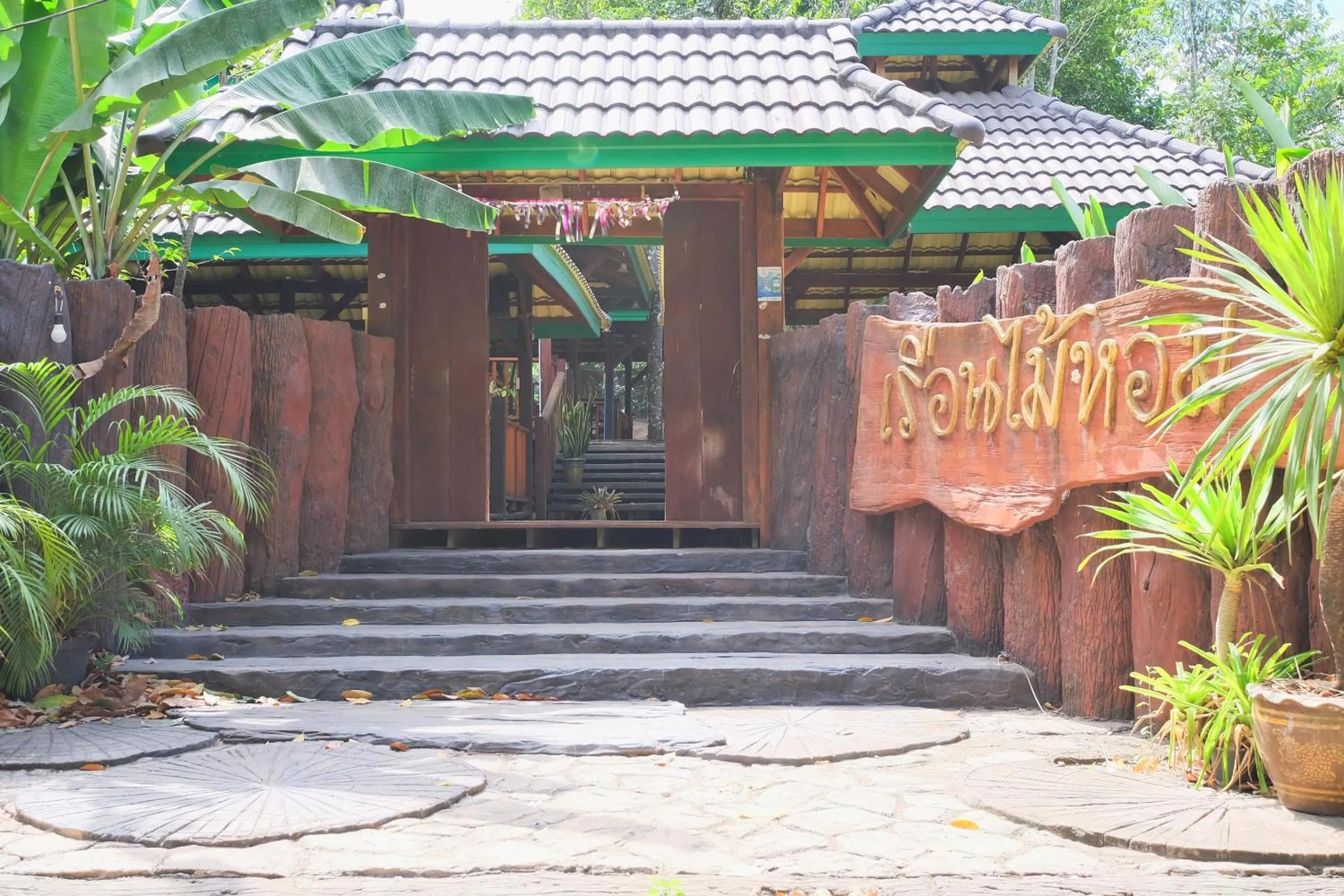 Facade/entrance in OYO 604 Ruen Mai Horm Resort