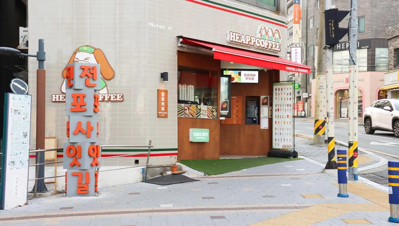 Neighbourhood in Avani Central Busan