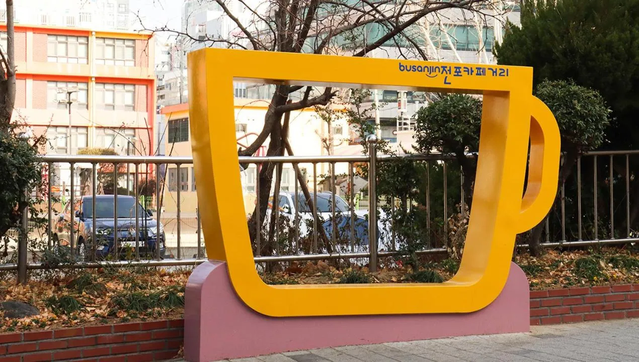 Neighbourhood in Avani Central Busan