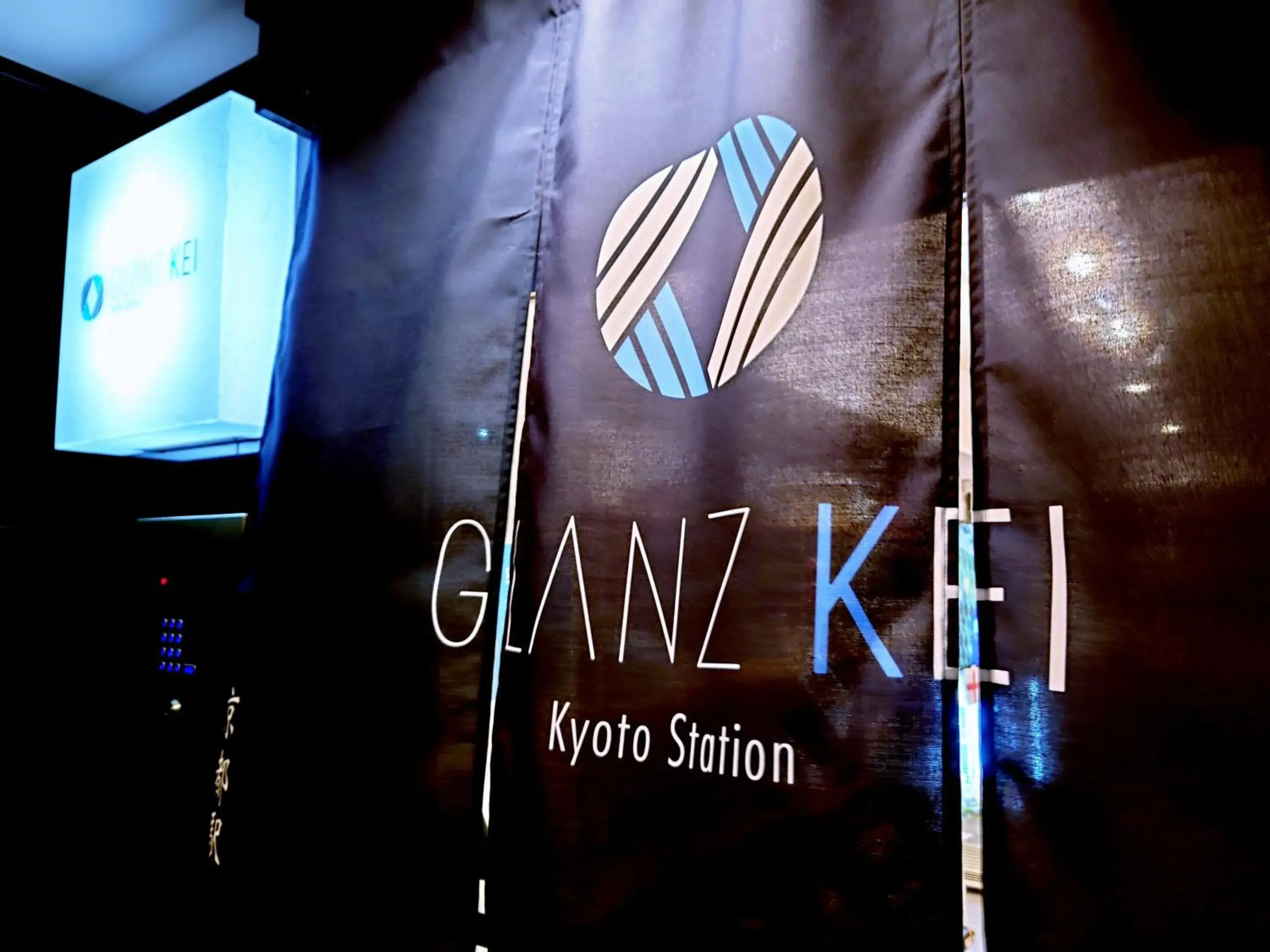 Property building in GLANZ KEI Kyoto Station Property building in GLANZ KEI Kyoto Station