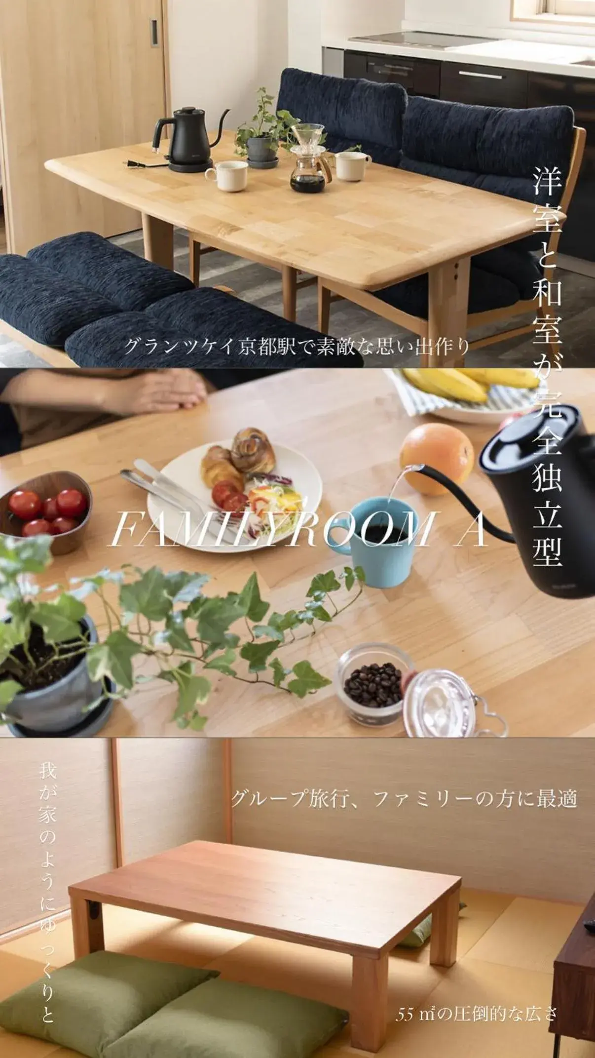 Living room in GLANZ KEI Kyoto Station Living room in GLANZ KEI Kyoto Station