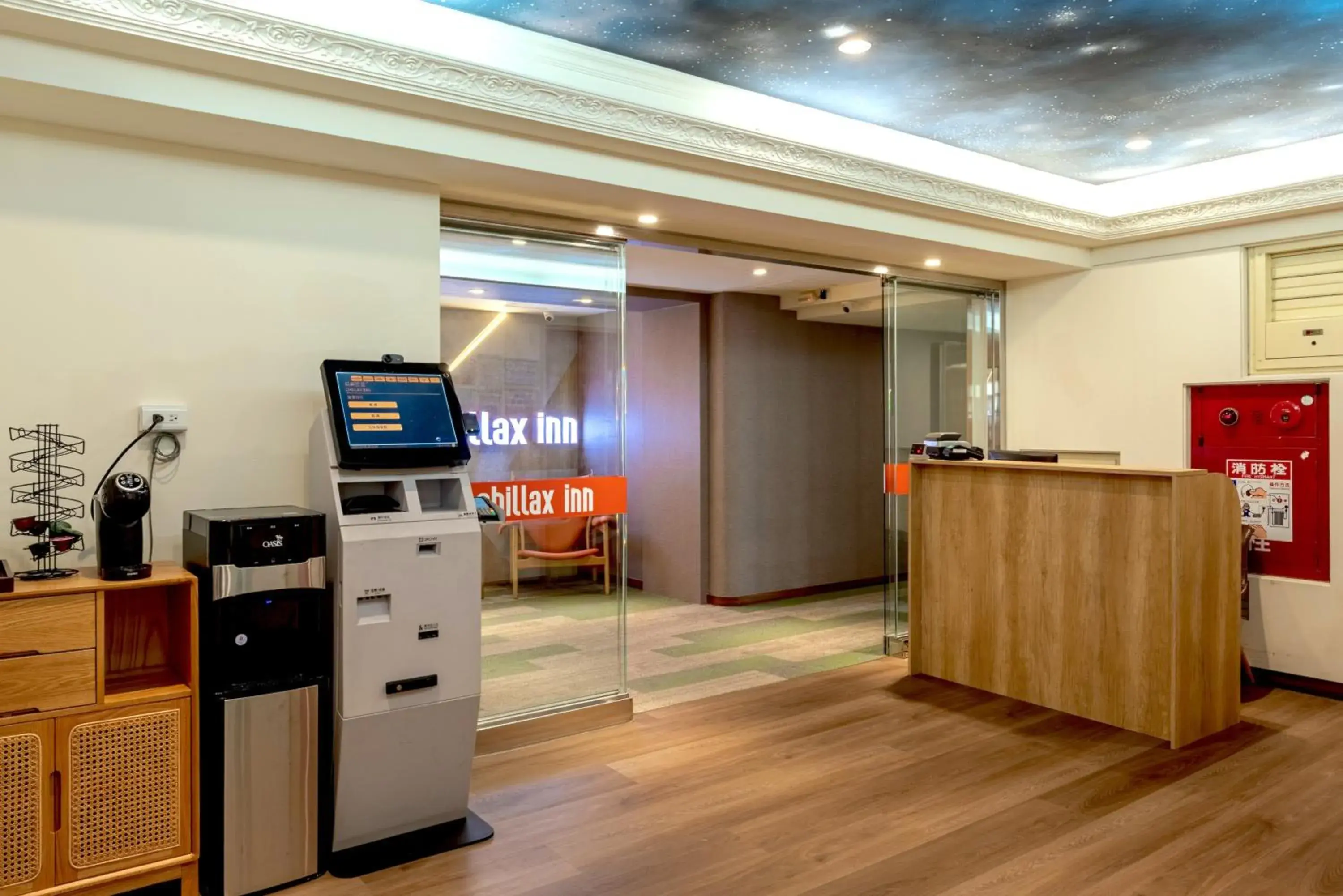 Property building in Chillax Inn 知樂愛河館 Property building in Chillax Inn 知樂愛河館