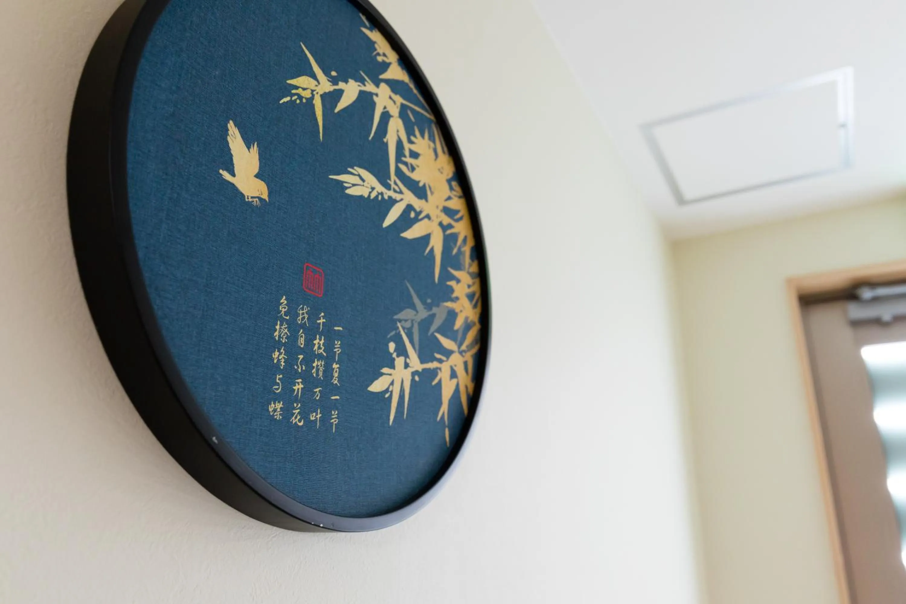 ABC Guest House 1F 泉佐野五分