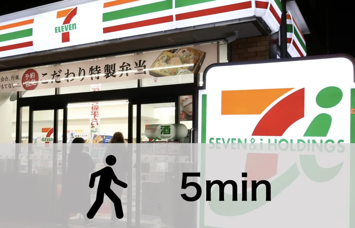 Off site in ABC Guest House 1F 泉佐野五分