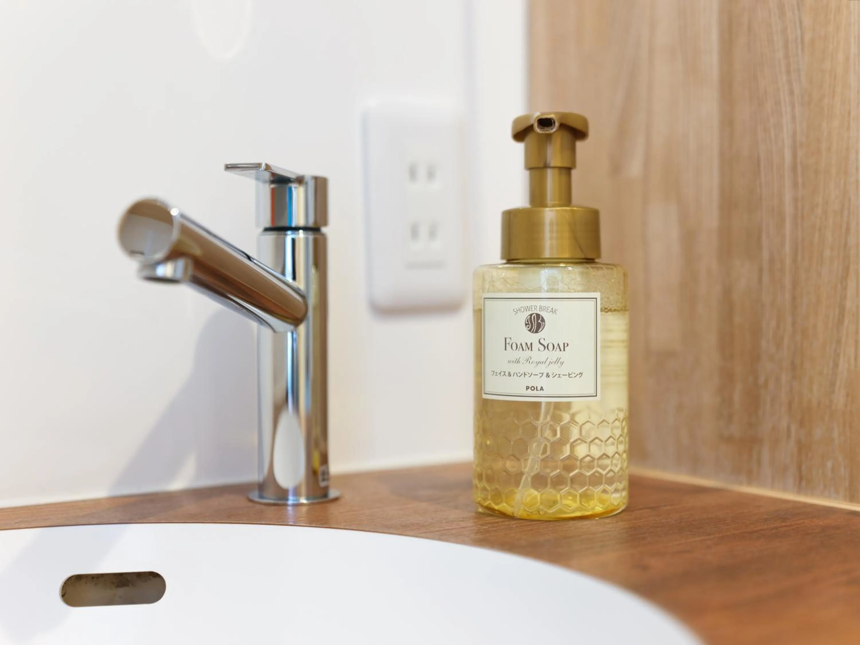 Spa and wellness centre/facilities in Hotel Hanafuji Inn