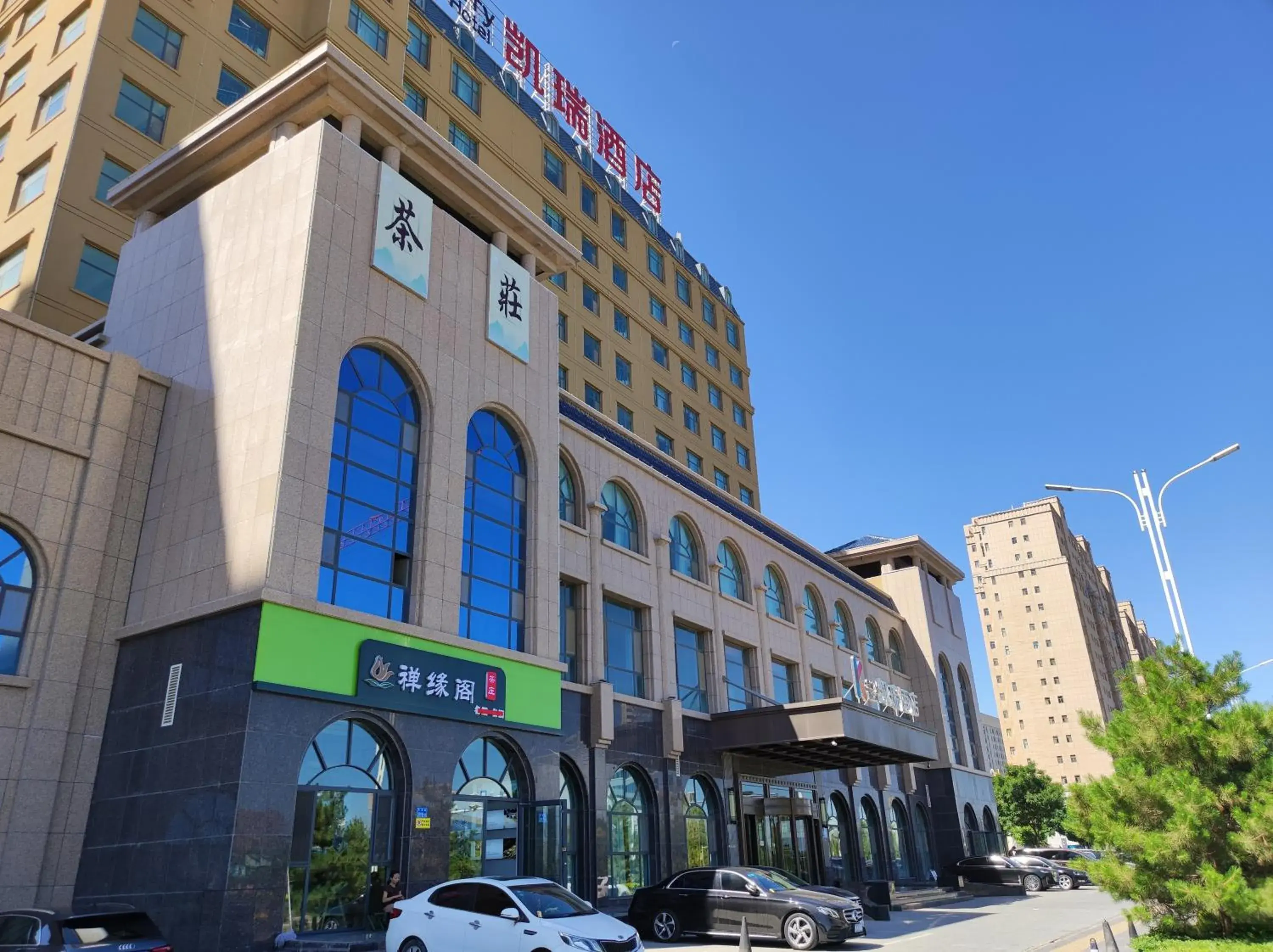 Property building in Zhangye KAI RUI Hotel Property building in Zhangye KAI RUI Hotel