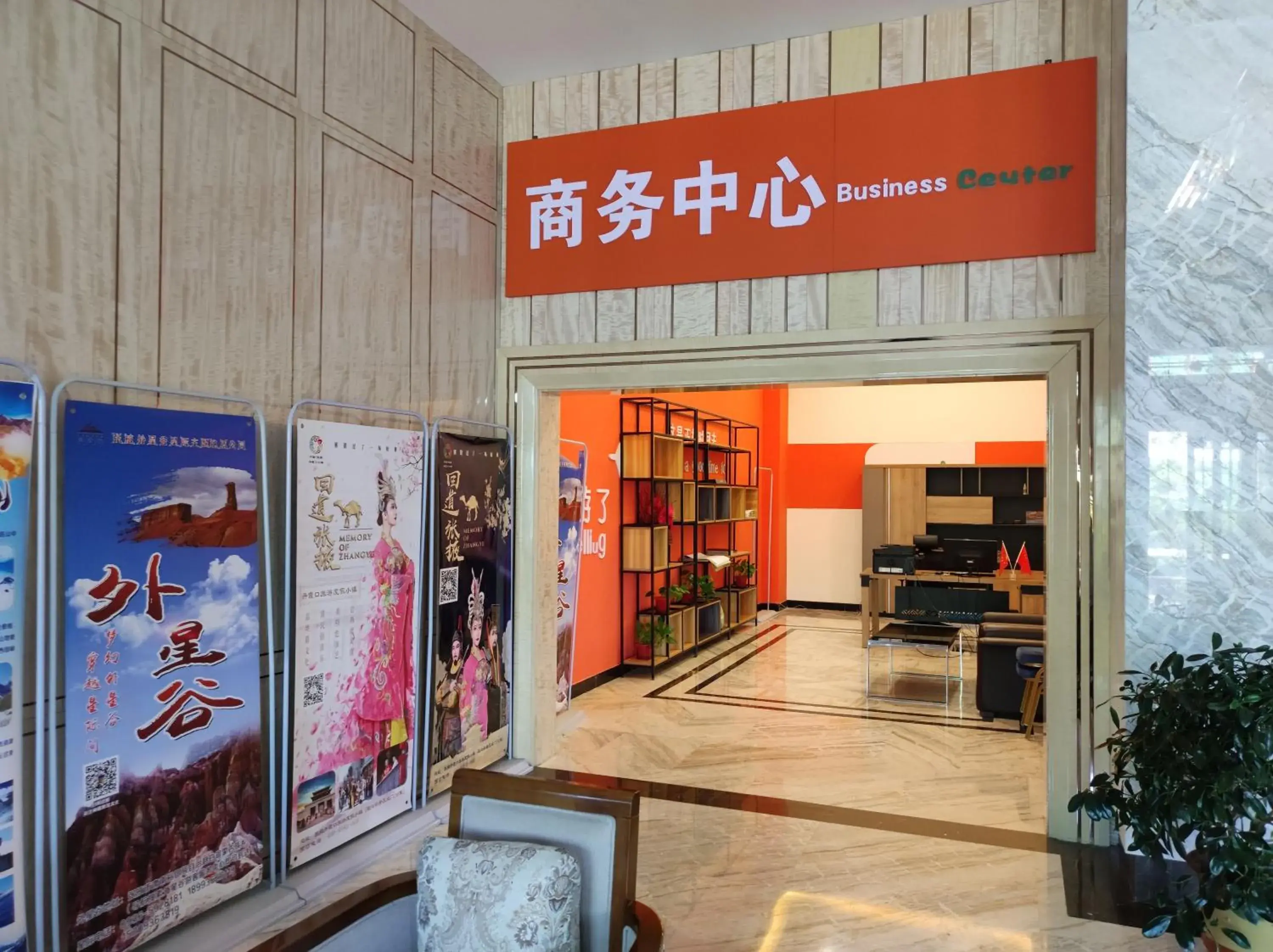 Lobby or reception in Zhangye KAI RUI Hotel Lobby or reception in Zhangye KAI RUI Hotel