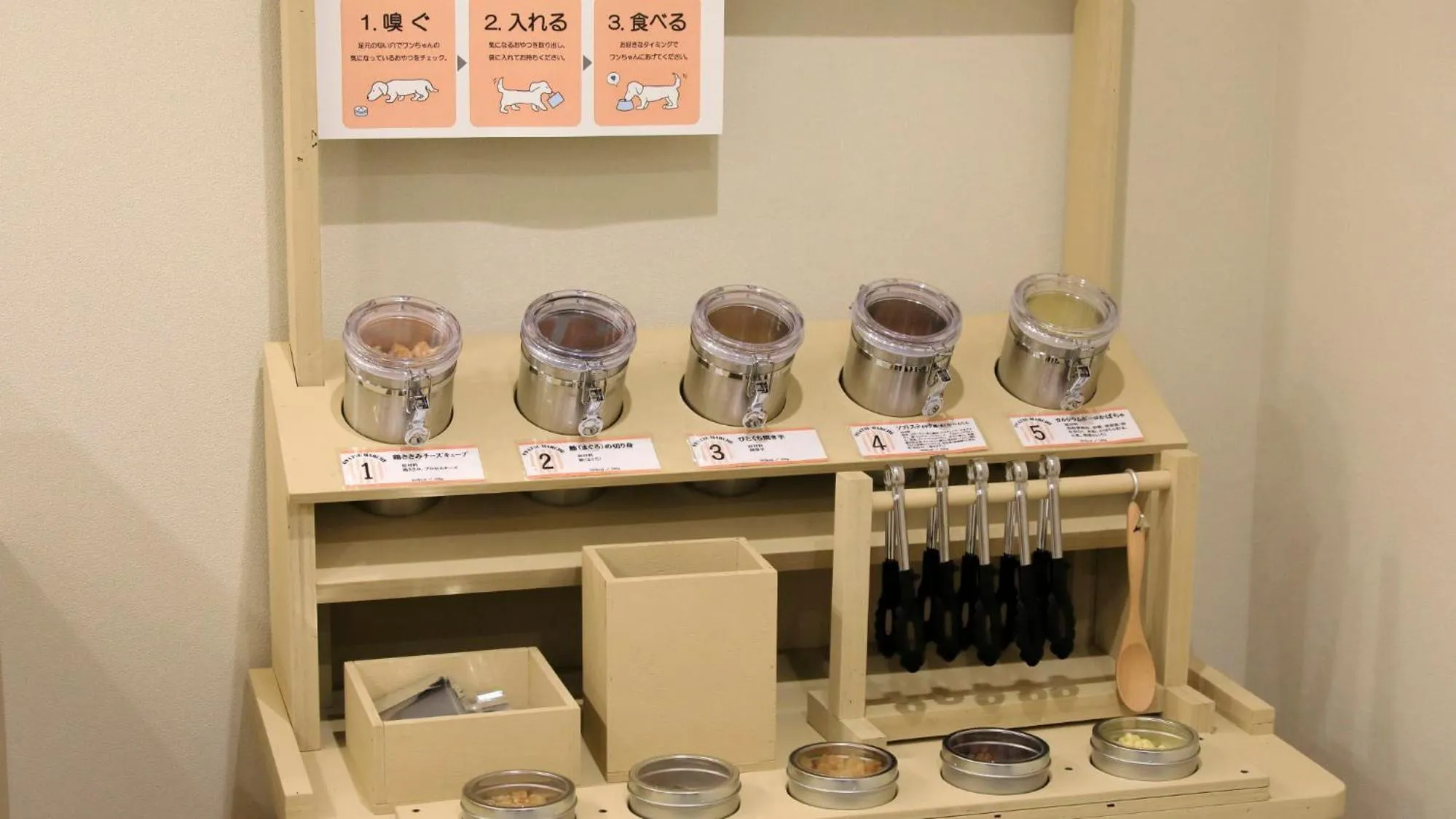 Communal lounge/ TV room in Yururi Nishiizu