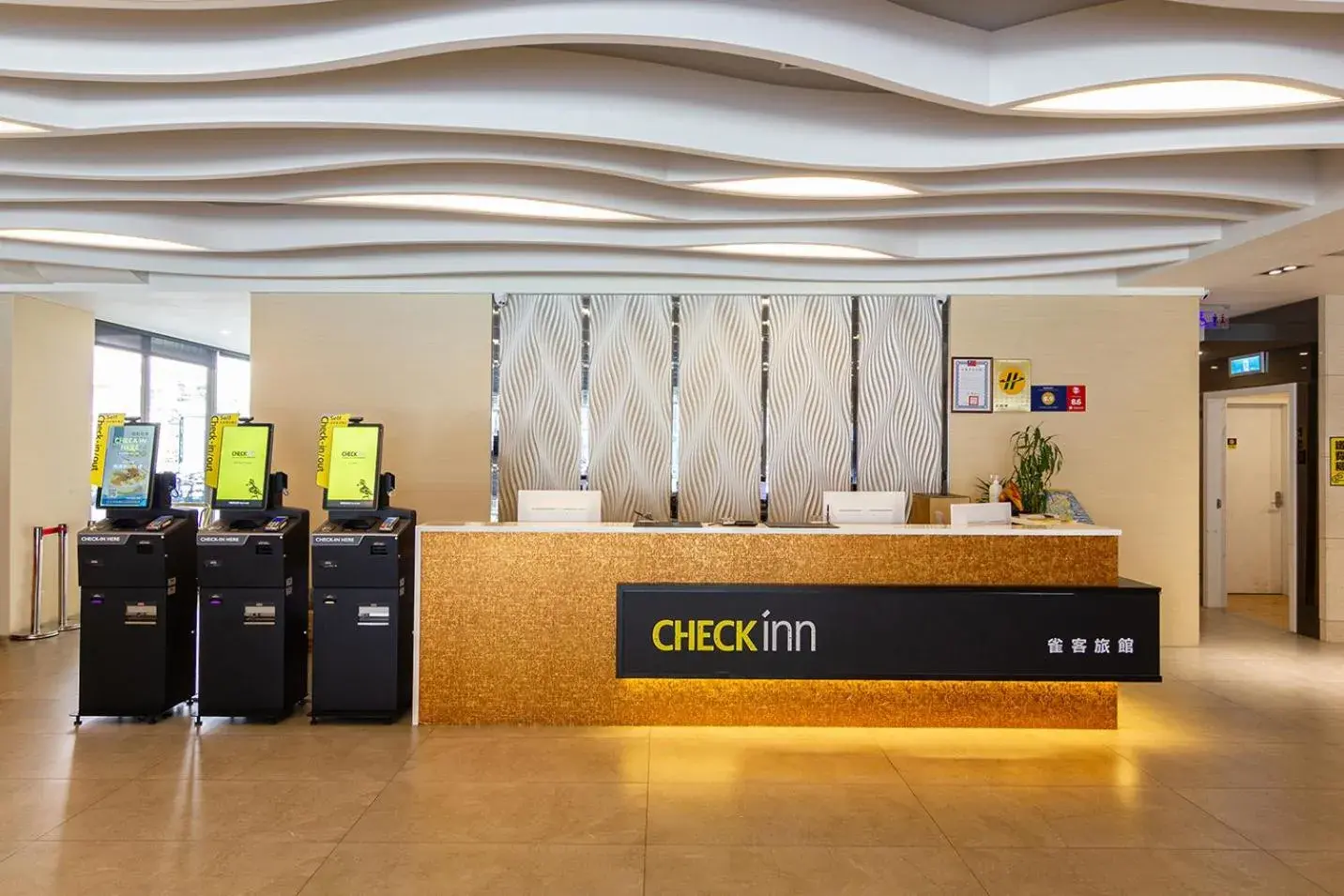 Lobby or reception in CHECK inn New Taipei LuZhou Lobby or reception in CHECK inn New Taipei LuZhou