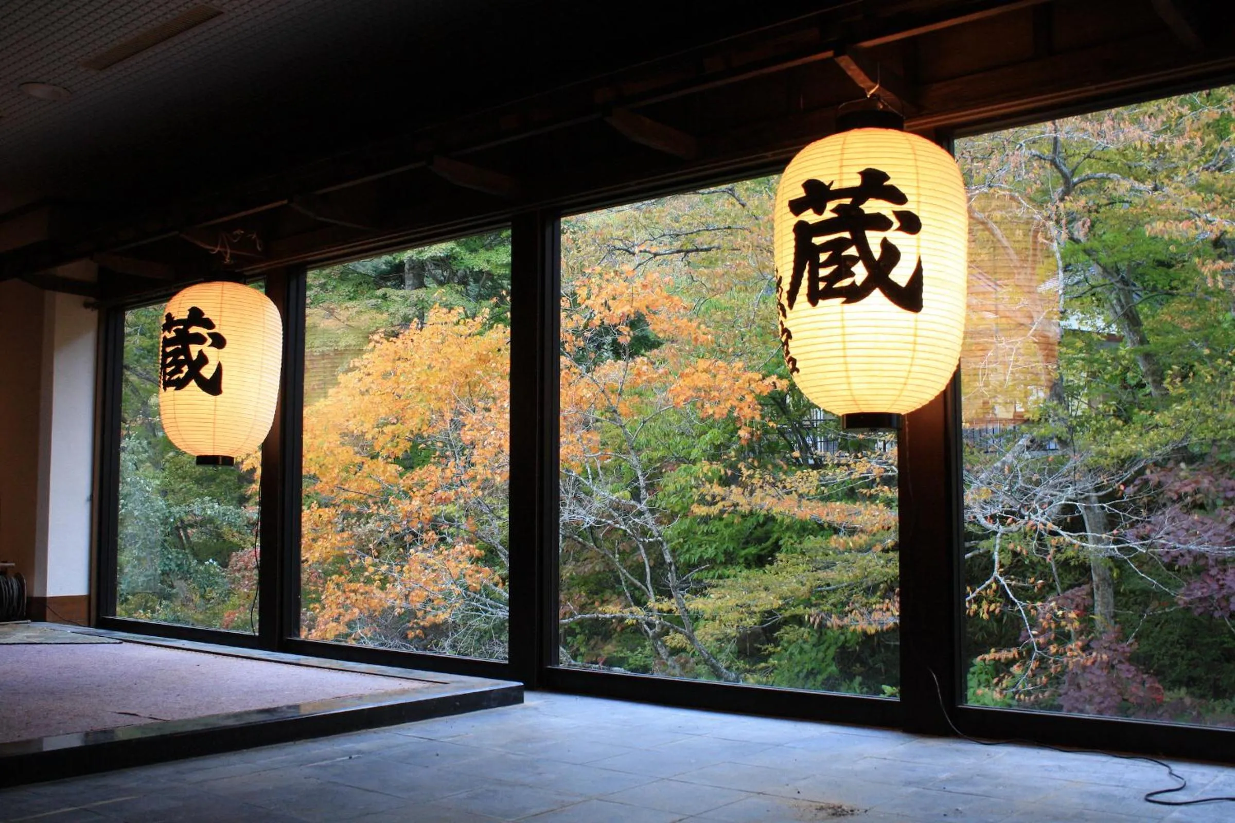 Property logo or sign in Nikko Nationalpark Kawamata Onsen KURA