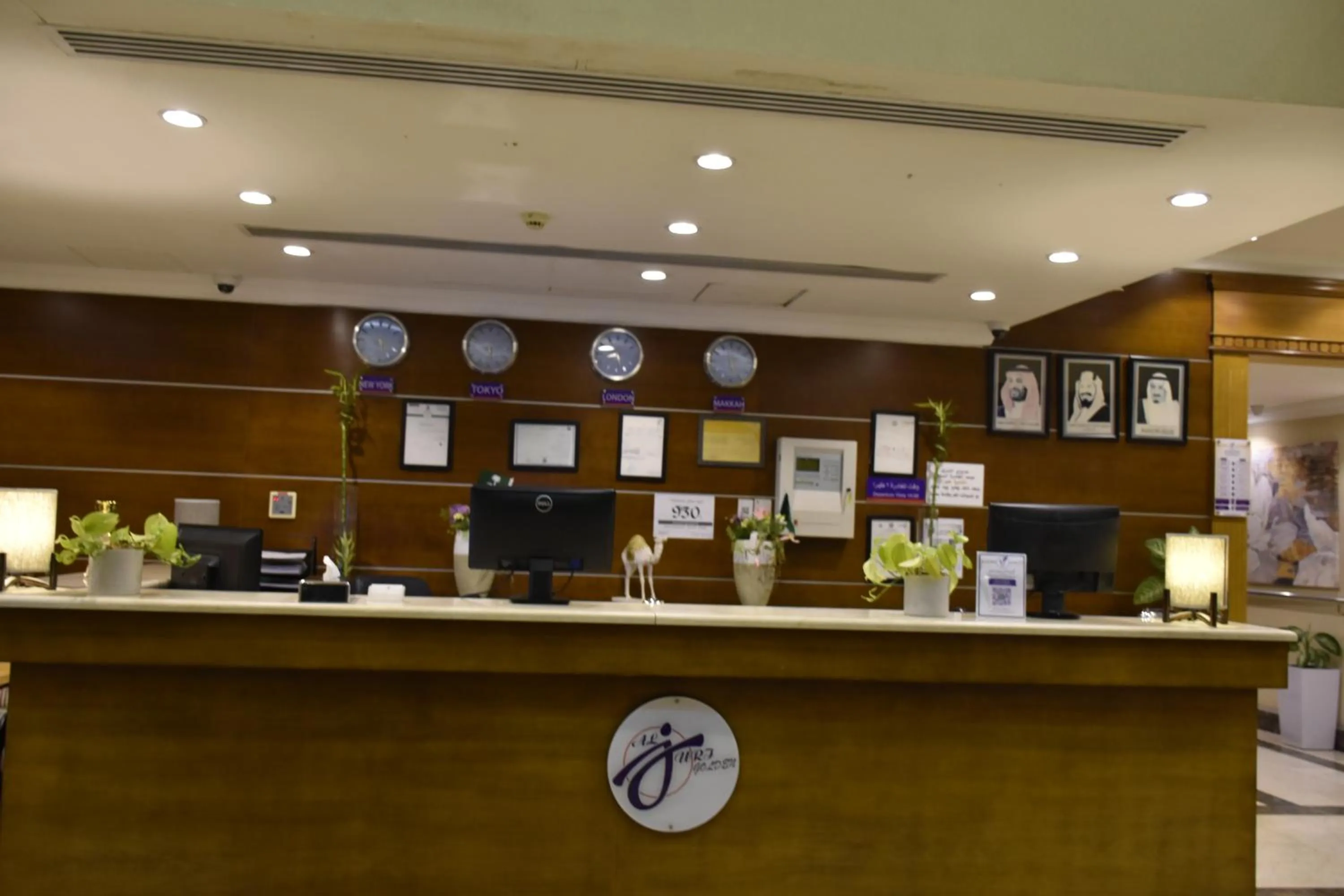 Al Jury Serviced Apartments