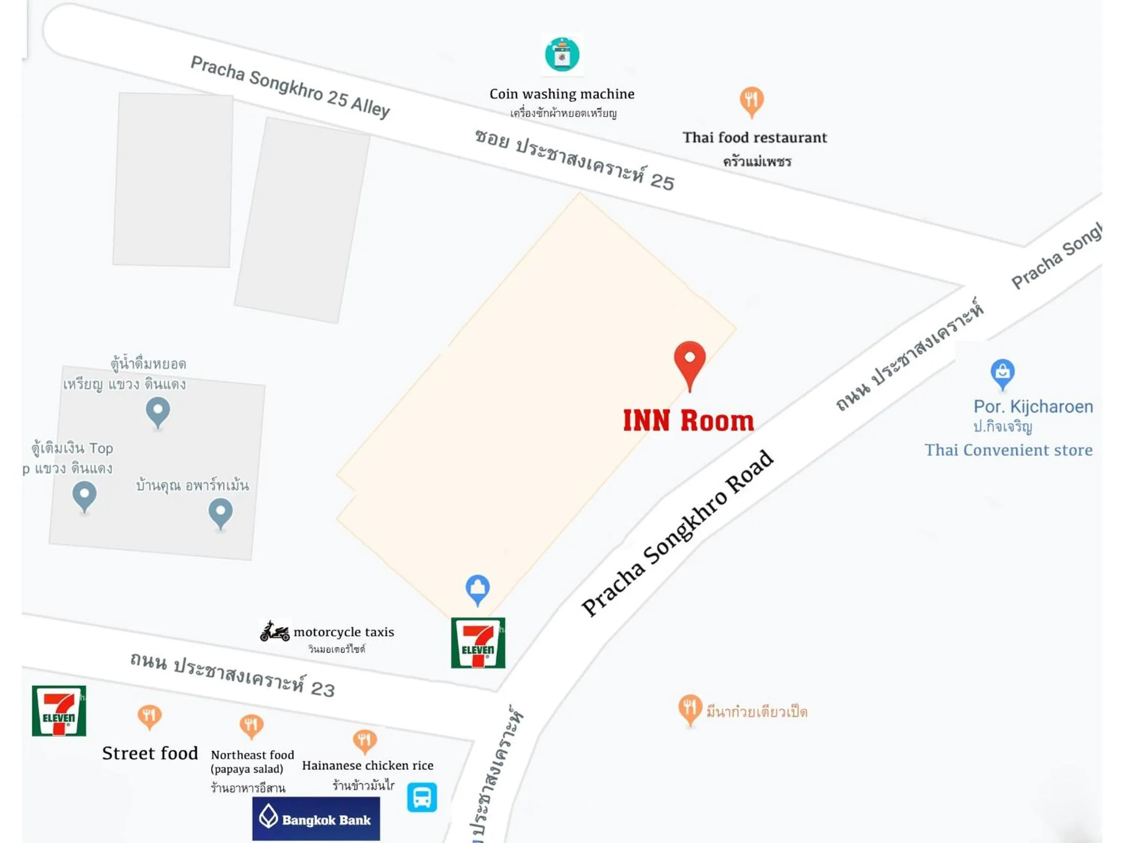 Bird's eye view in INN Room