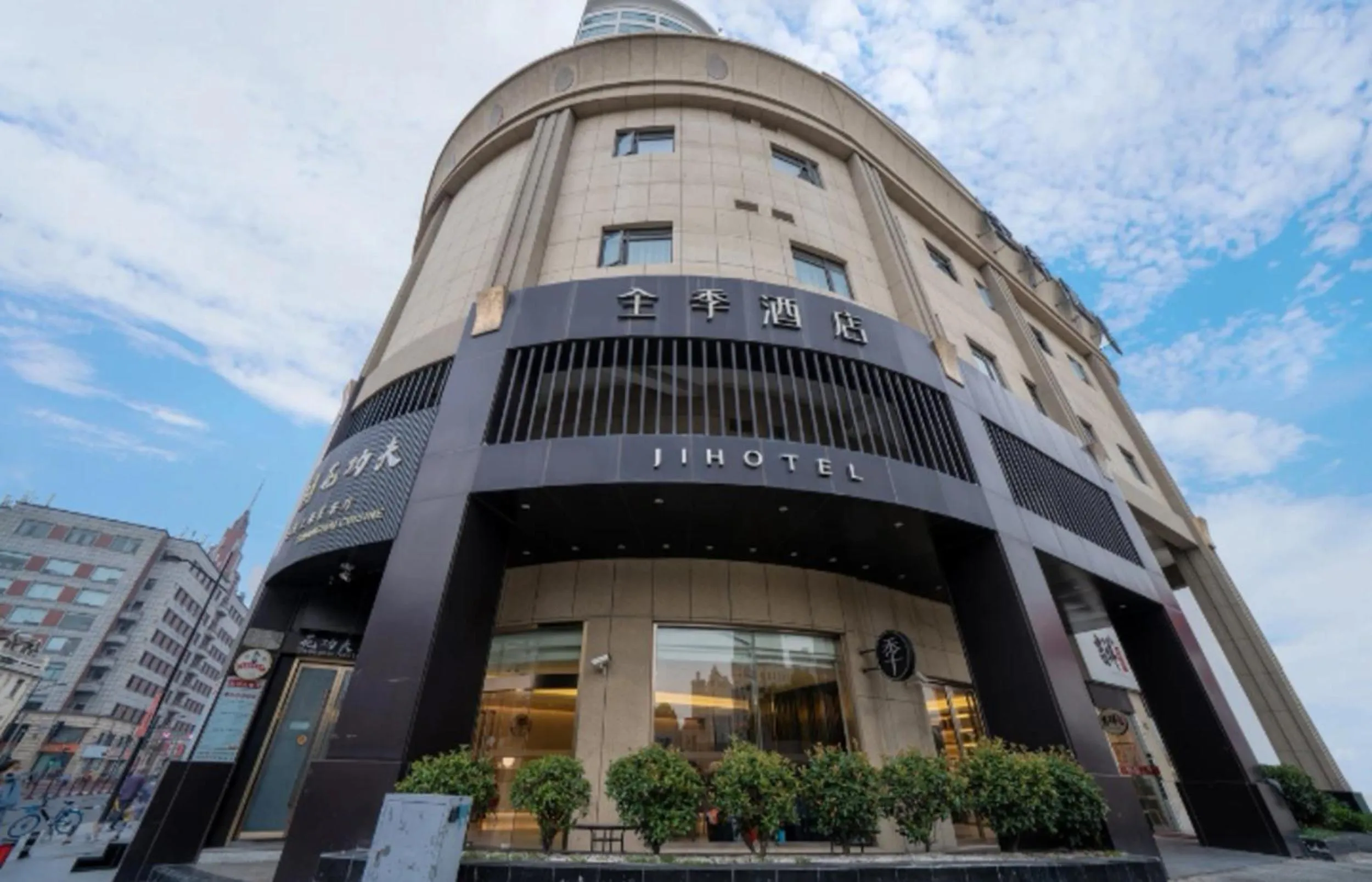 Ji Hotel Shanghai The Bund Jinling East Road