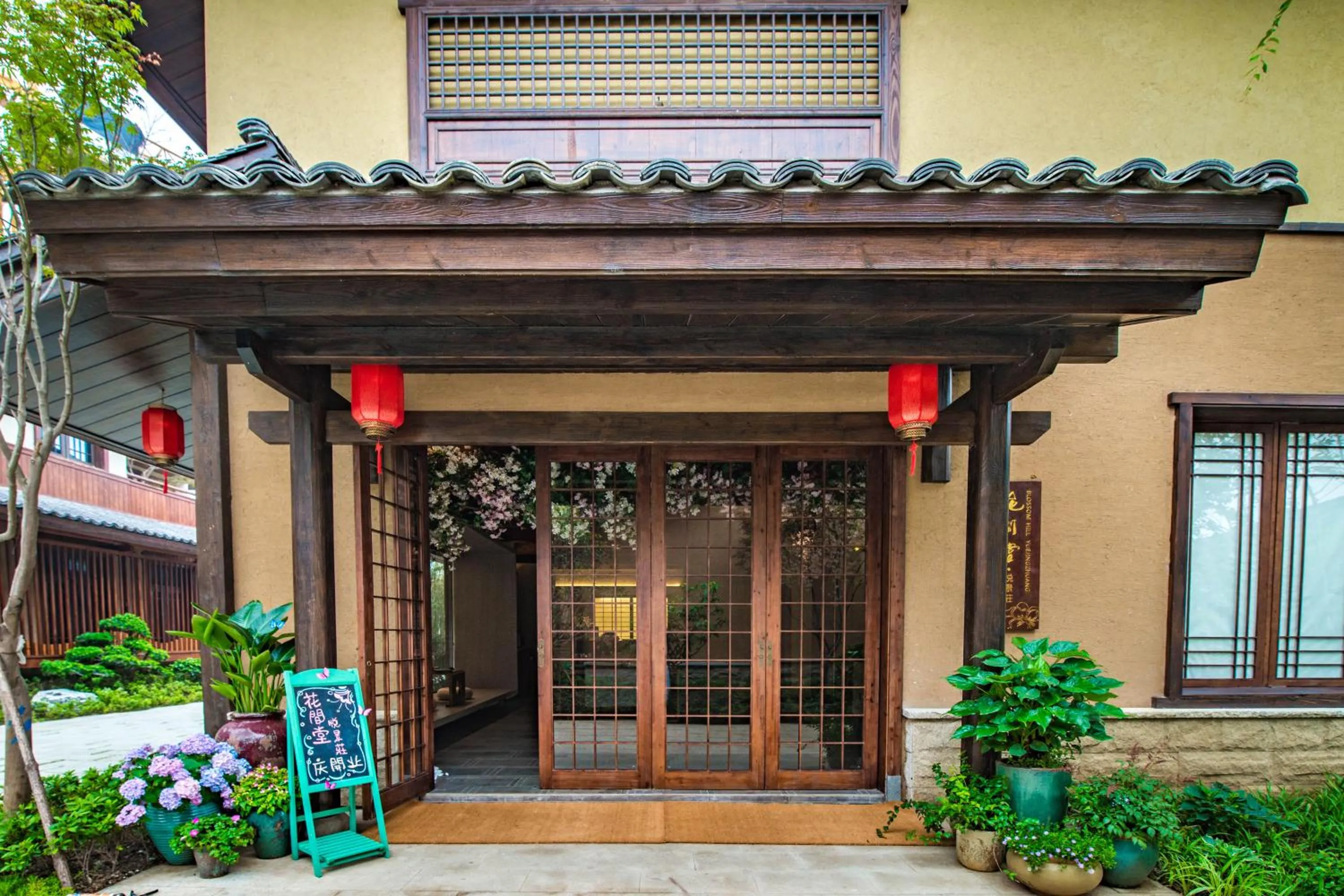 Blossom Hill Yuejingzhuang Hotel