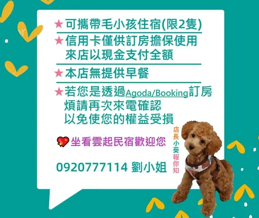 Leisure Homestay Leisure Homestay