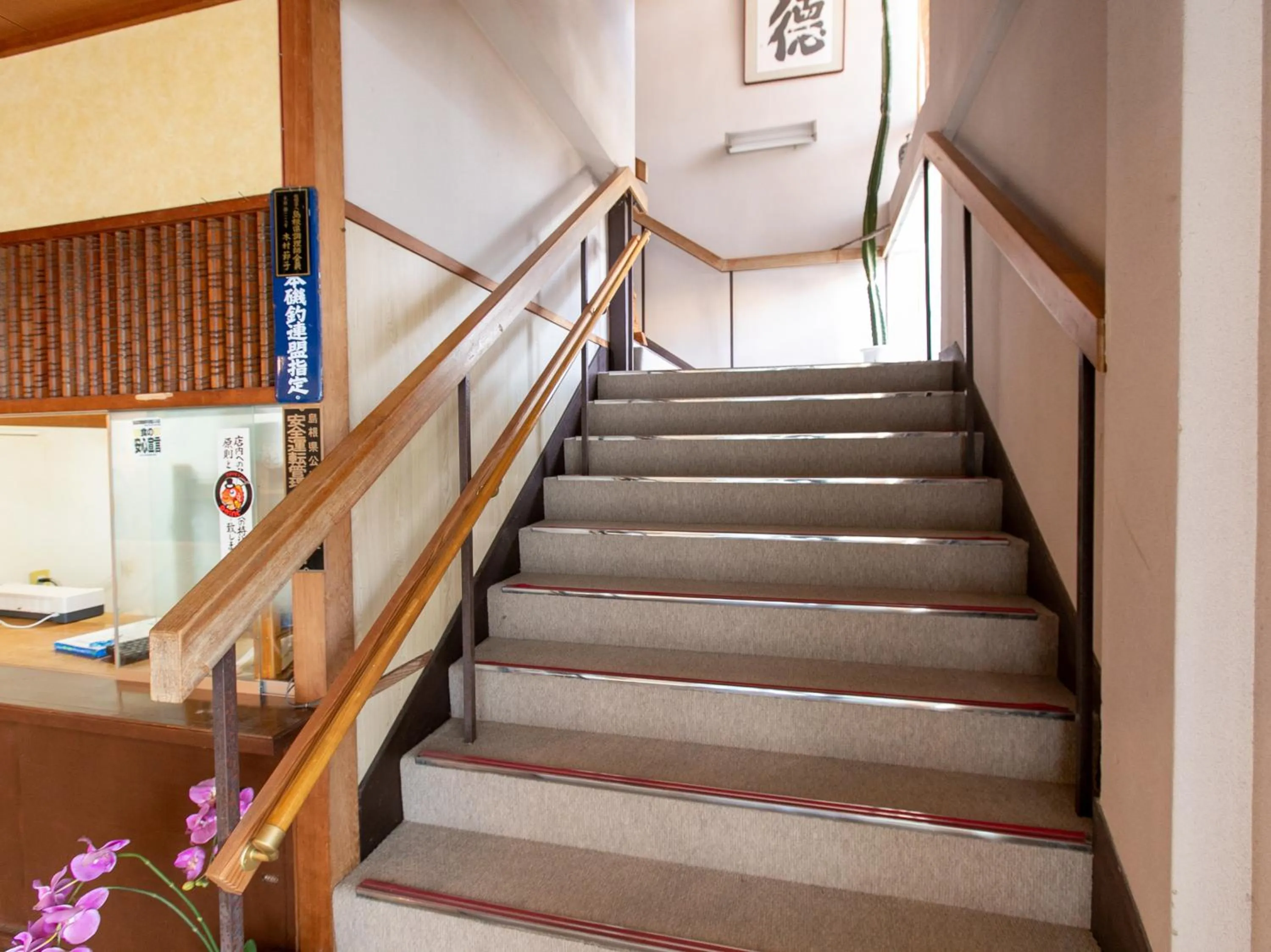 Other in Villa Izumoya