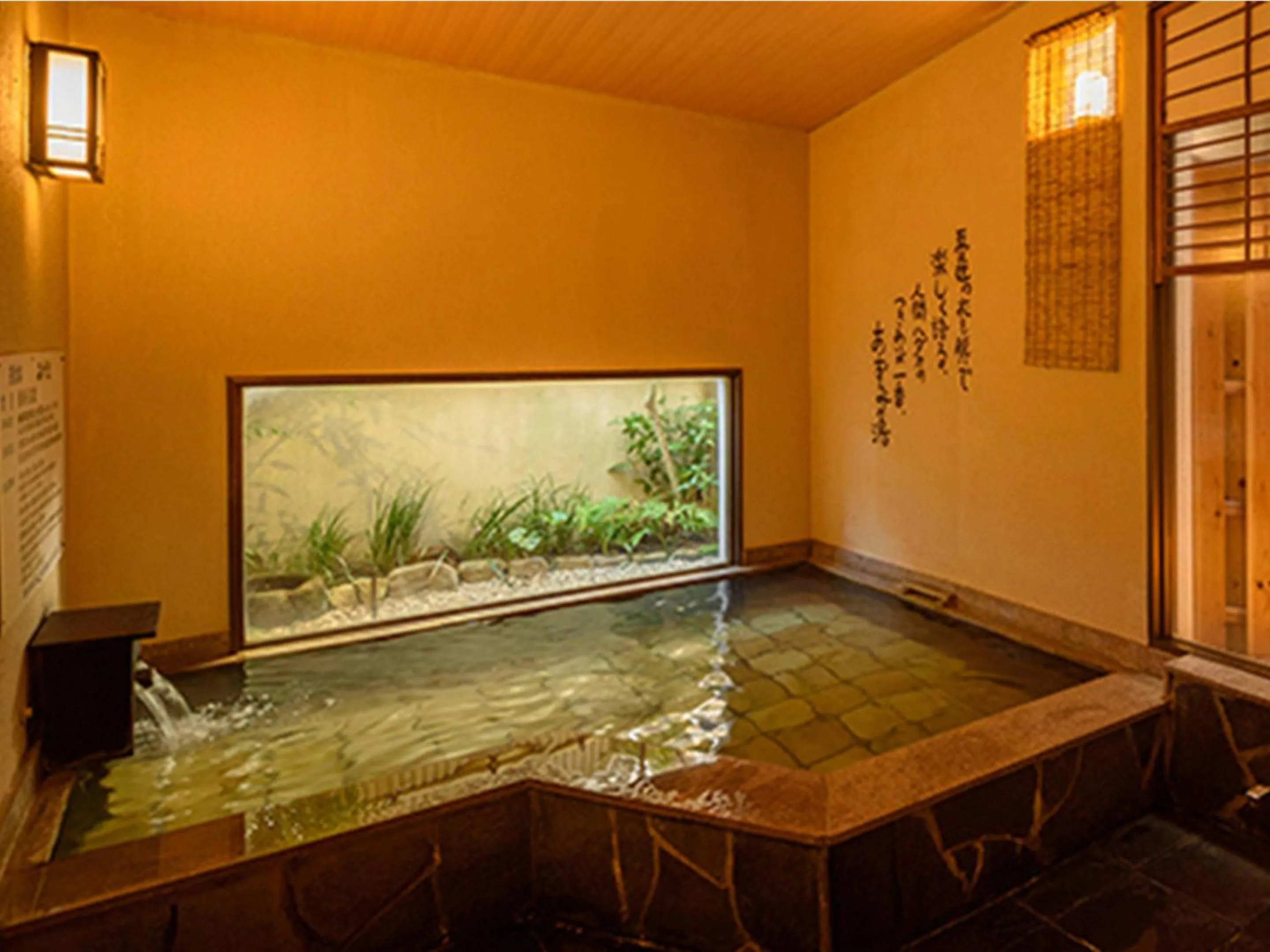 Bathroom in Good Stay Mizuho