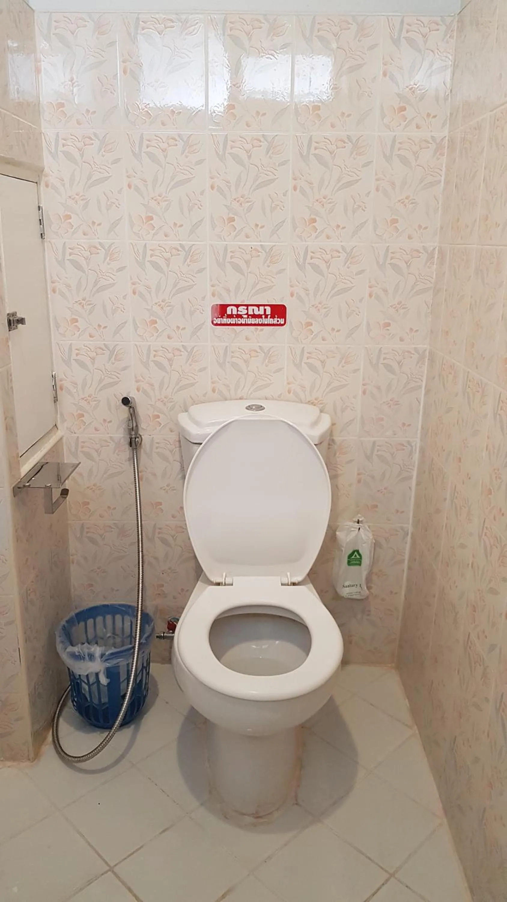 บ้านเลขที่ 3