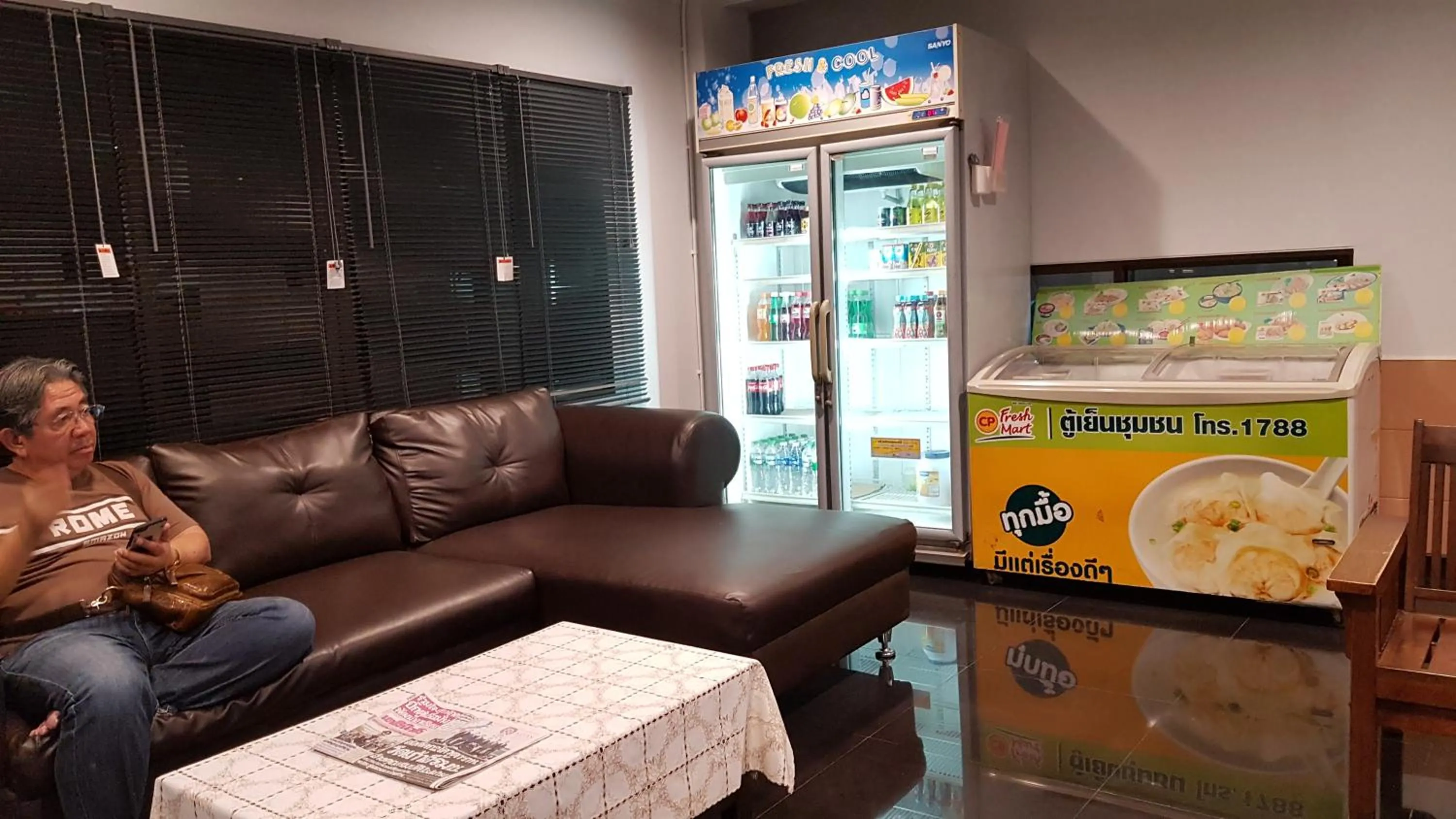 บ้านเลขที่ 3