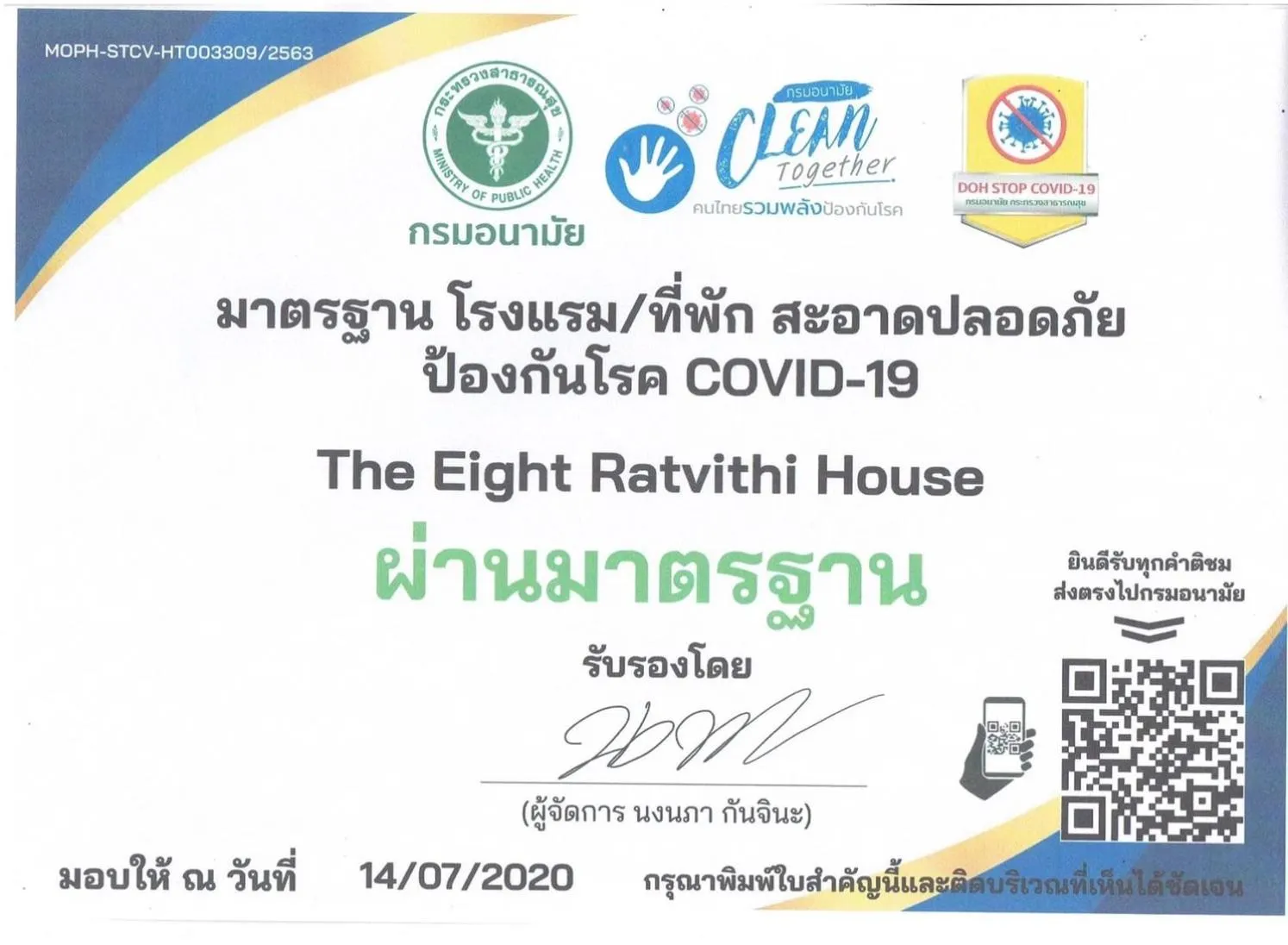 Property logo or sign in The Eight Ratvithi House