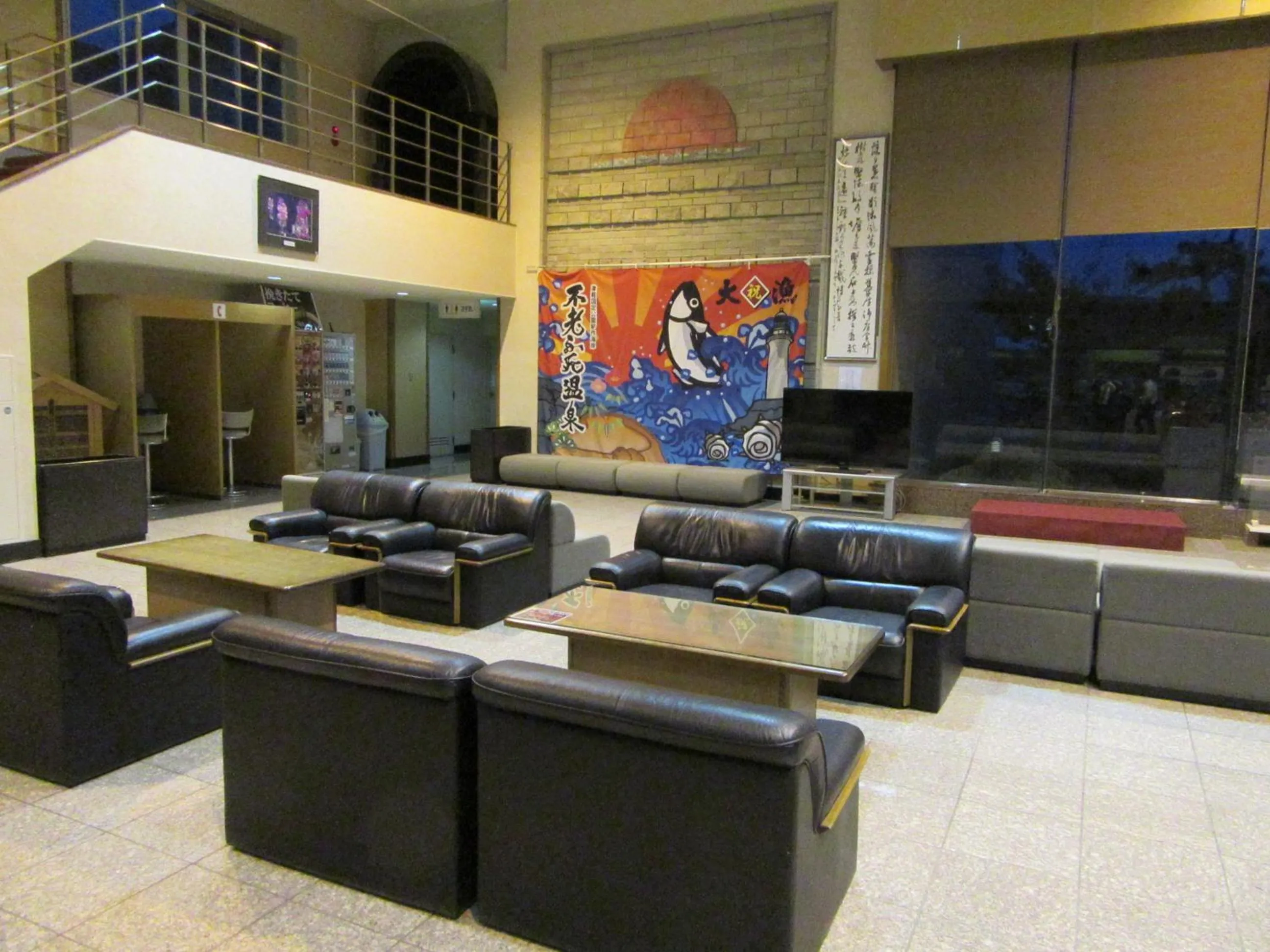 Lobby or reception in Koganezaki Furofushi Onsen