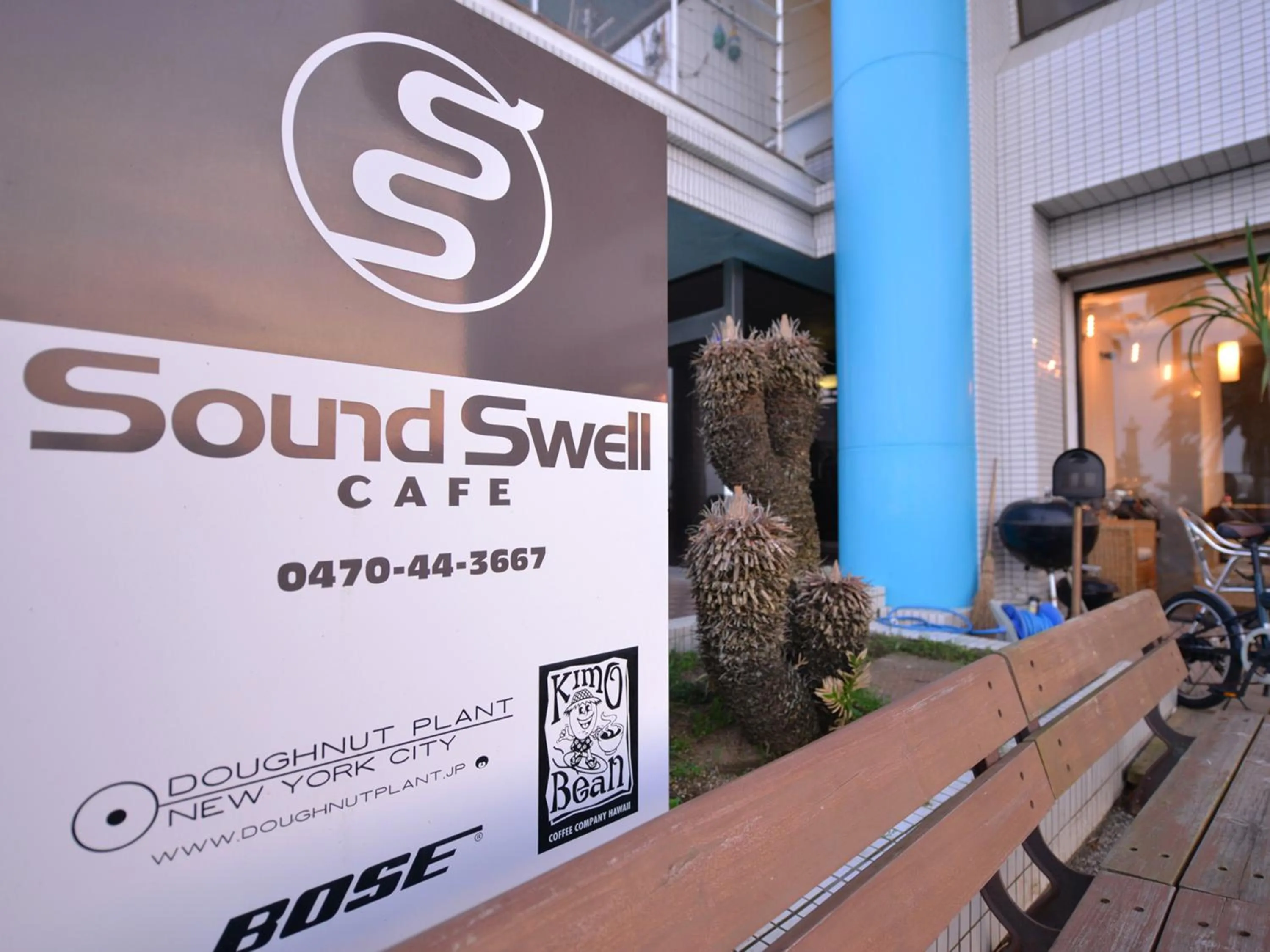 Property logo or sign in Sound Swell Resort