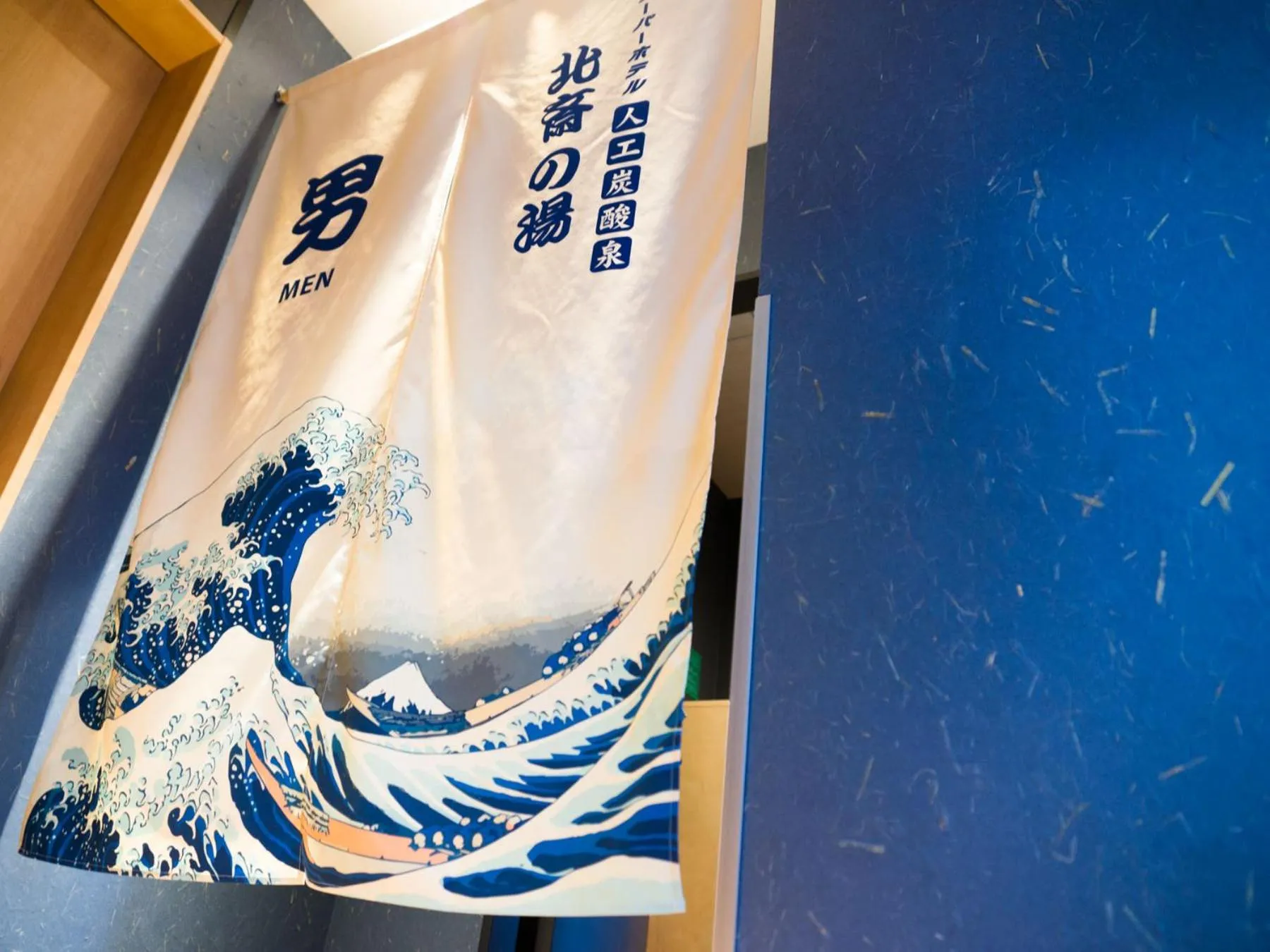 Hot Spring Bath in Super Hotel Tokyo Kinshicho Ekimae