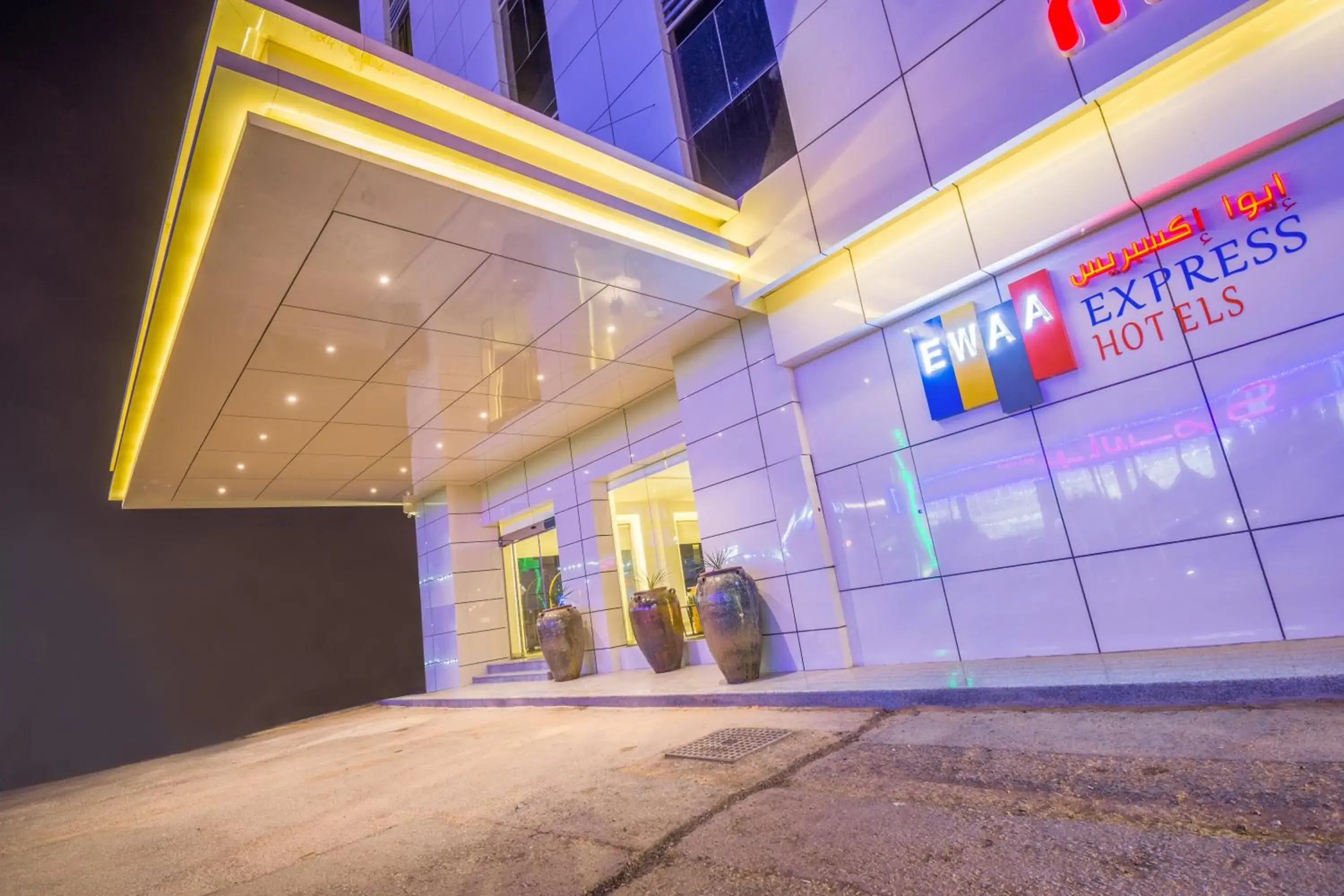 Facade/entrance in Ewaa Express Hotel - Buraydah Facade/entrance in Ewaa Express Hotel - Buraydah