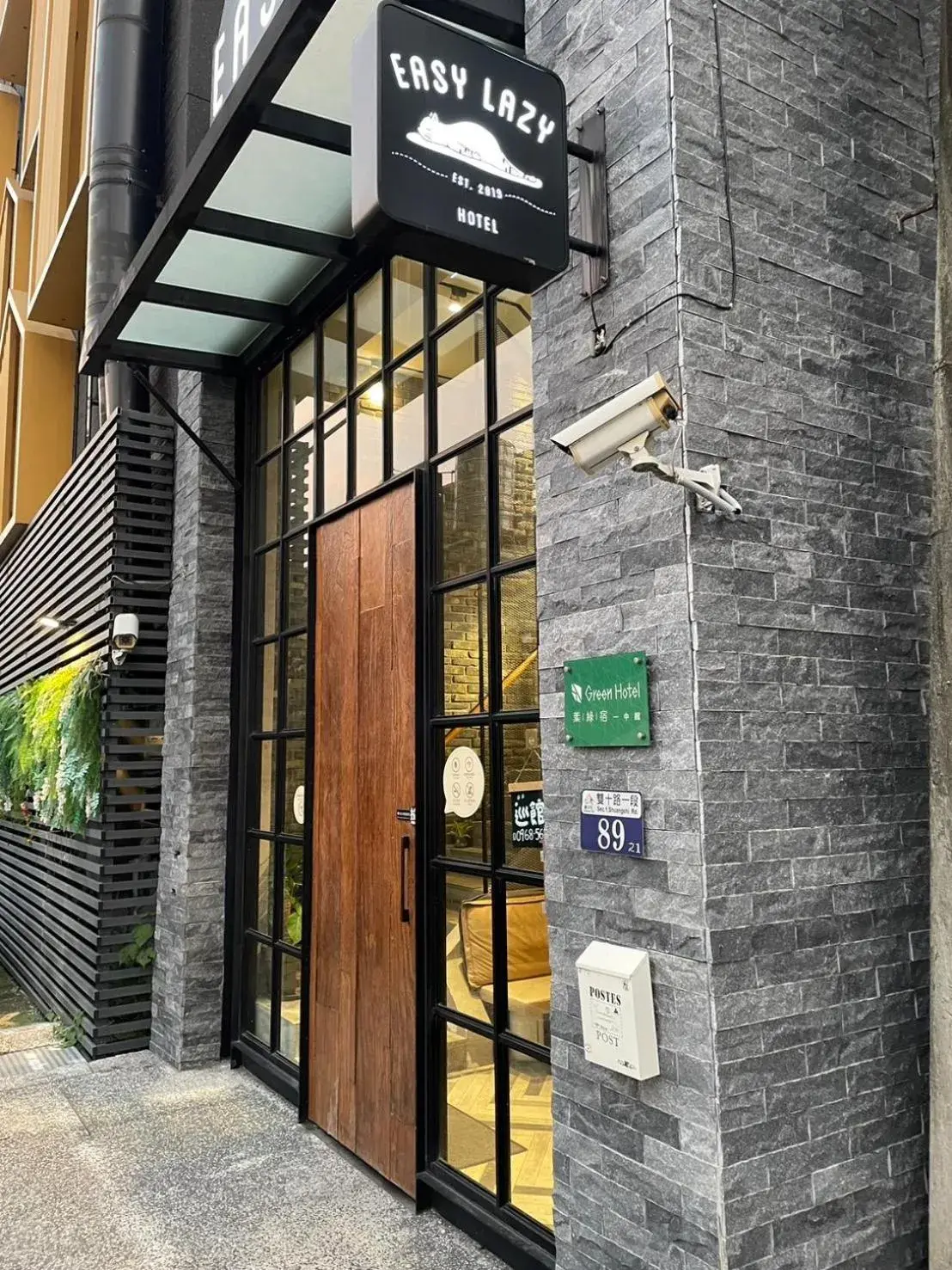 Property building in Easylazy Inn Property building in Easylazy Inn