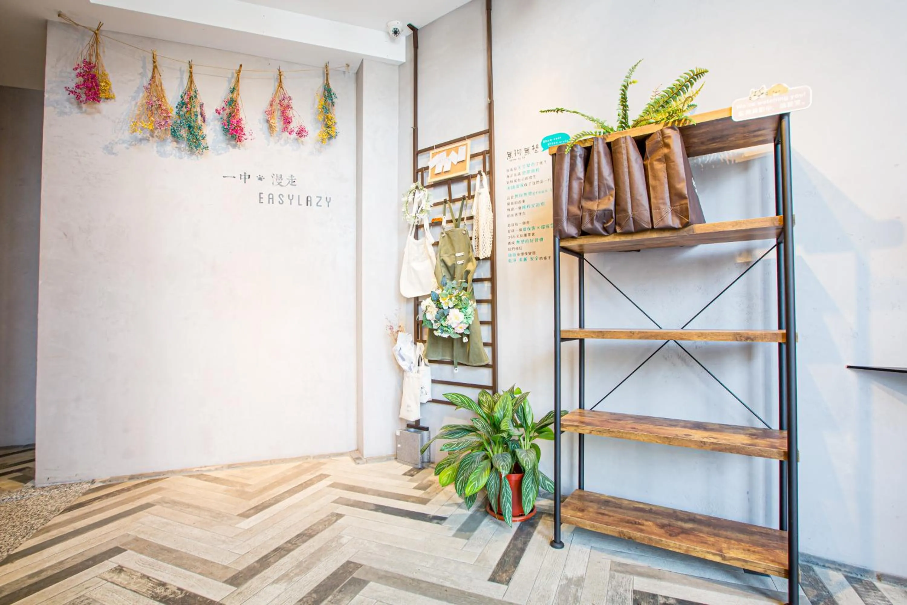 Facade/entrance in Easylazy Inn