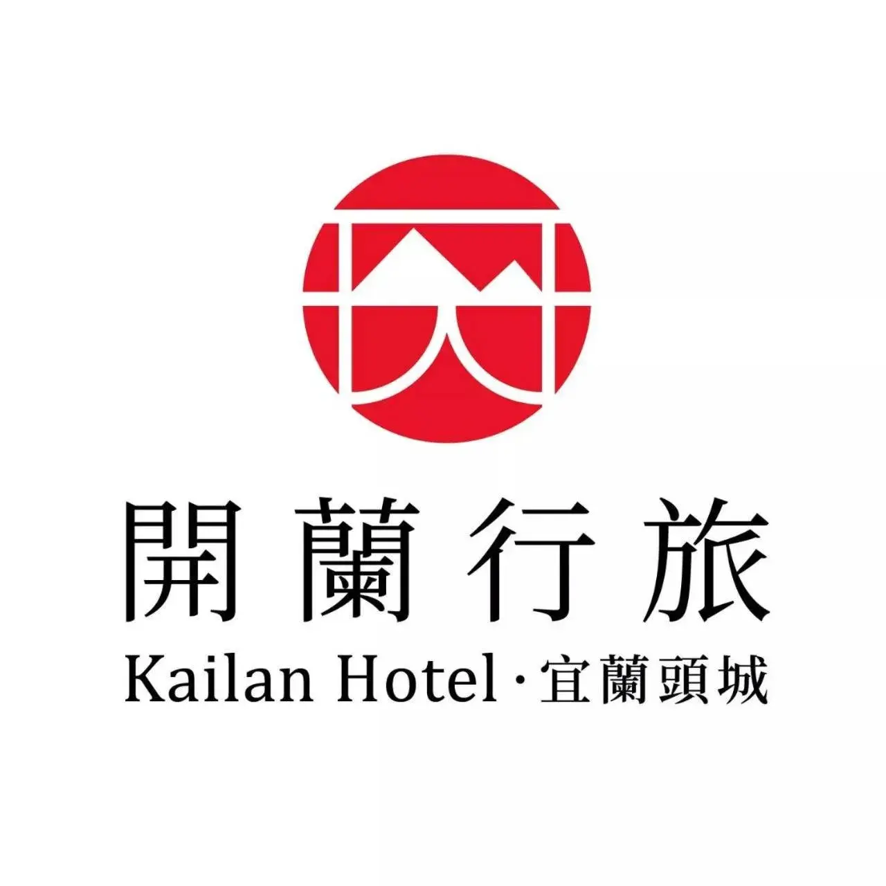 Property logo or sign, Property Logo/Sign in Kailan Hotel