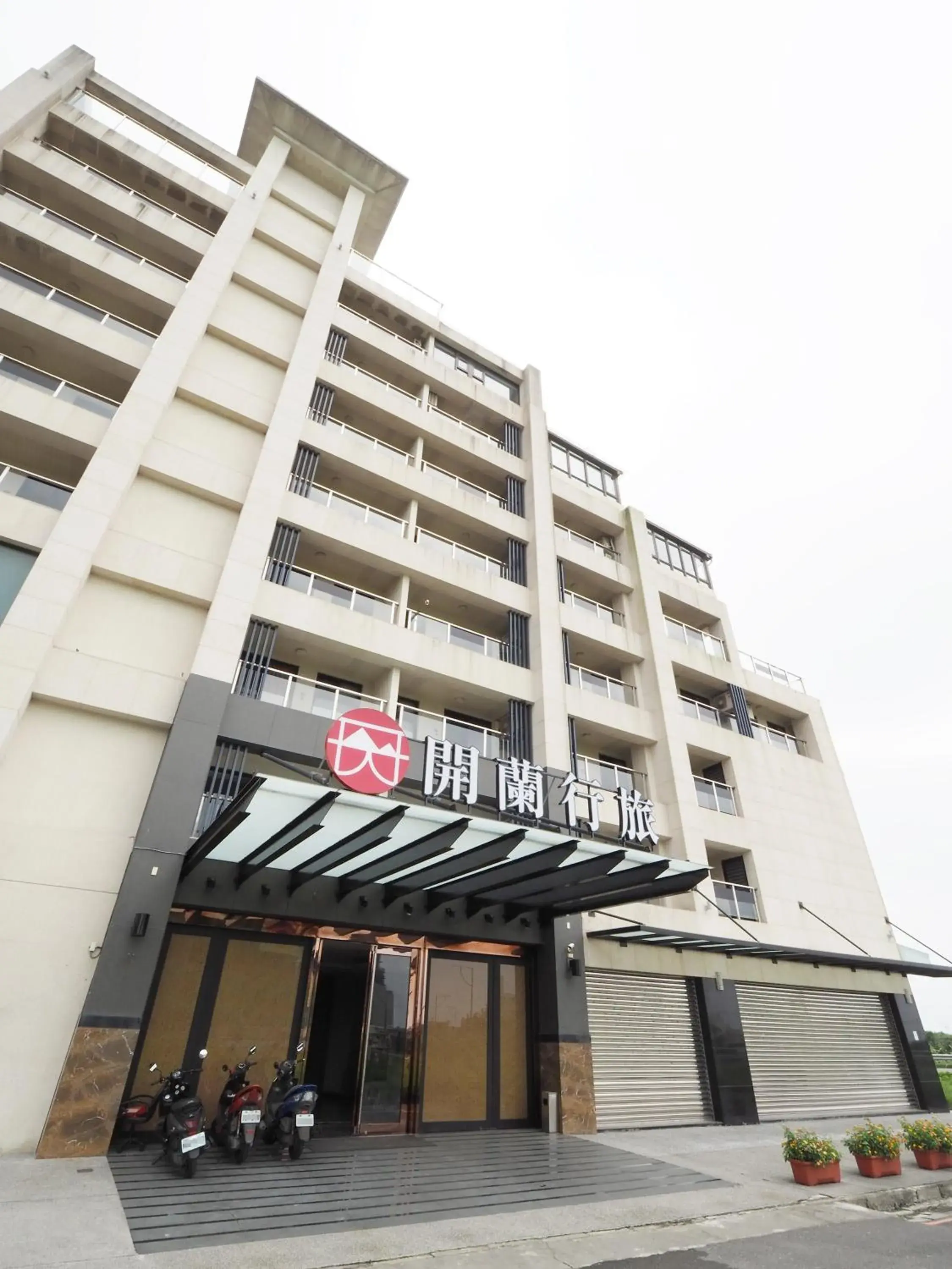 Facade/entrance, Property Building in Kailan Hotel