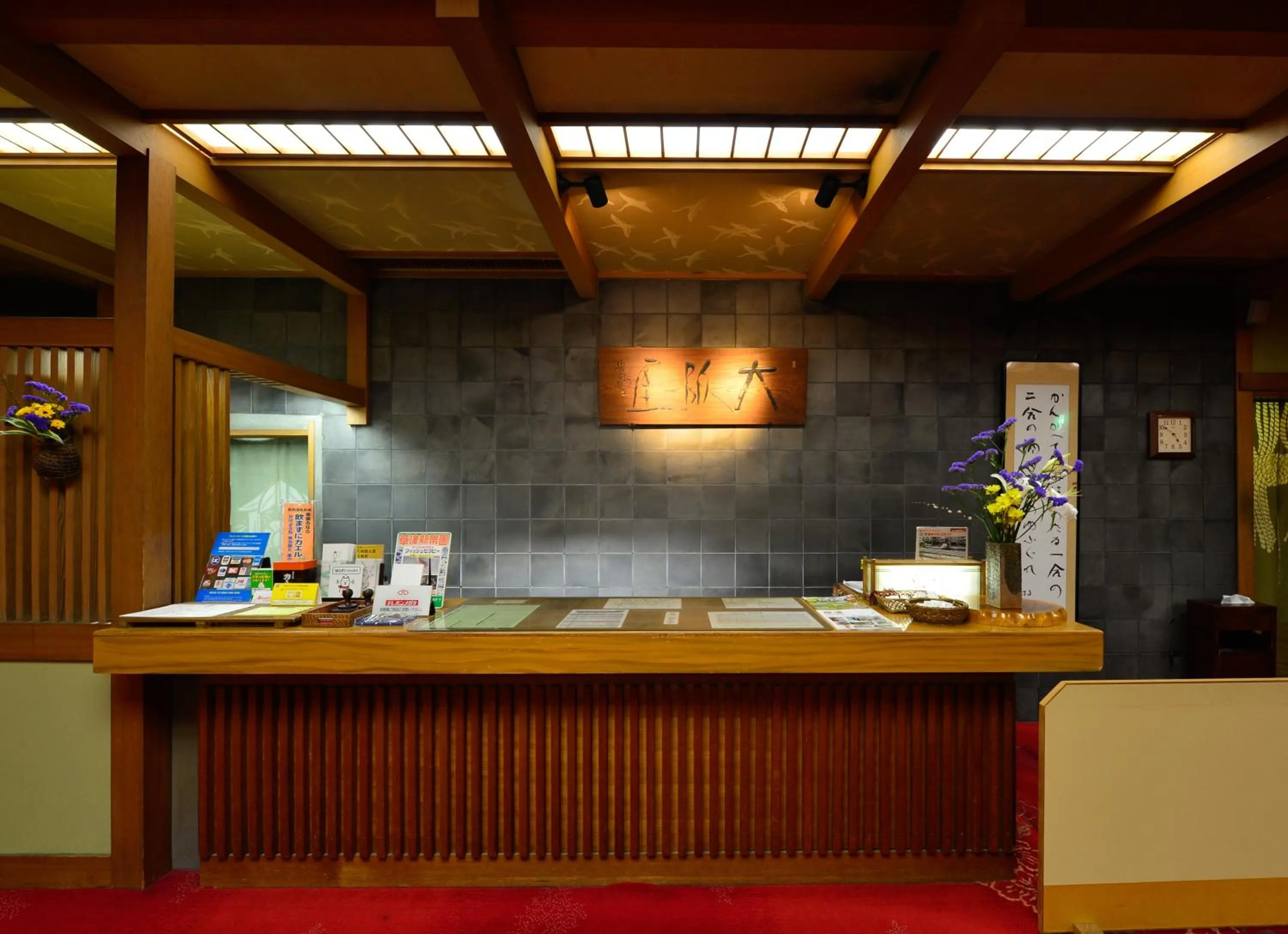Lobby or reception in Osakaya Ryokan