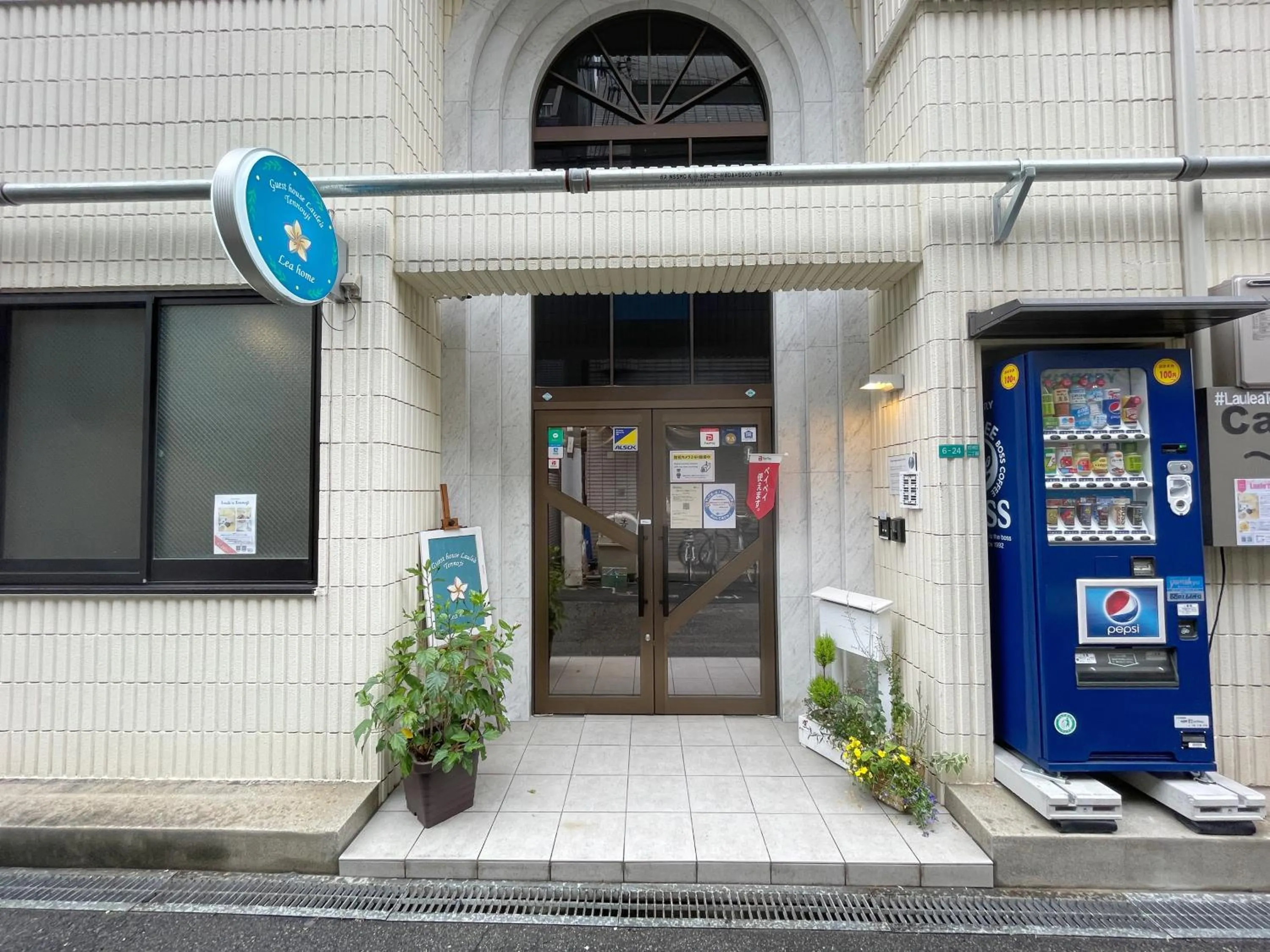 Facade/entrance in Guest House Laule'a Tennoji