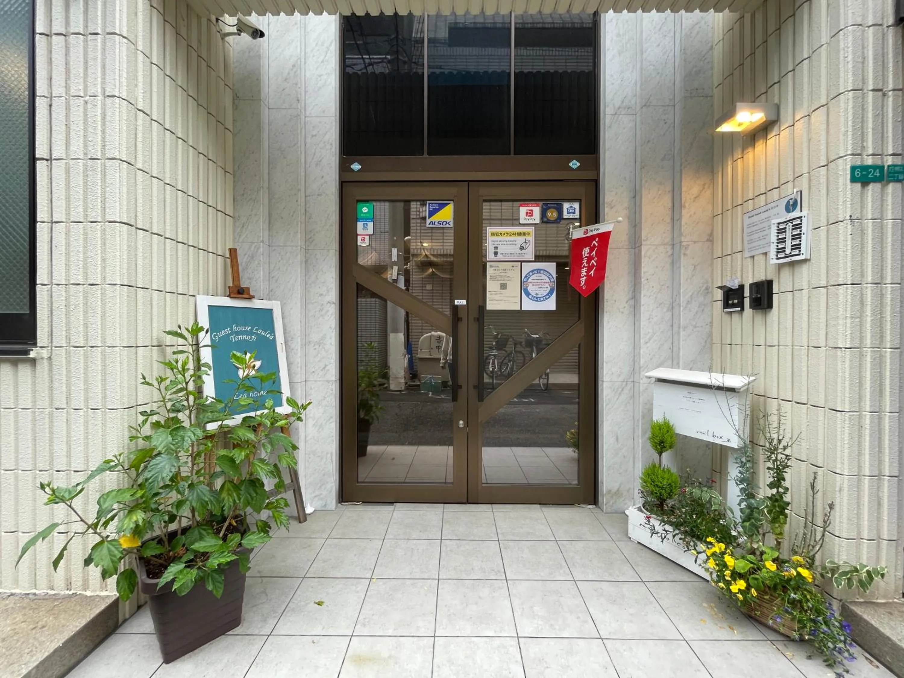Facade/entrance in Guest House Laule'a Tennoji