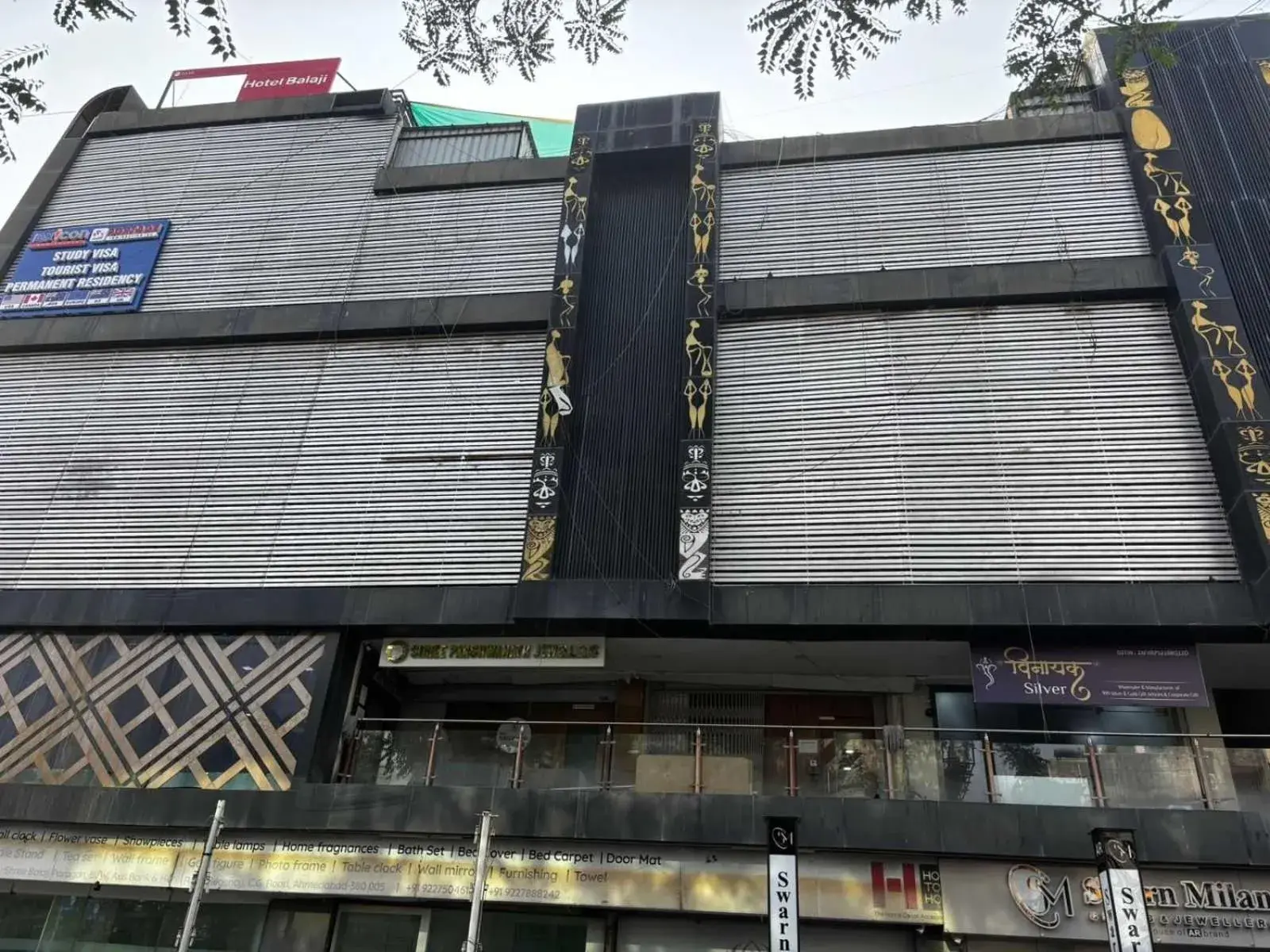 Facade/entrance in Hotel Balaji Facade/entrance in Hotel Balaji