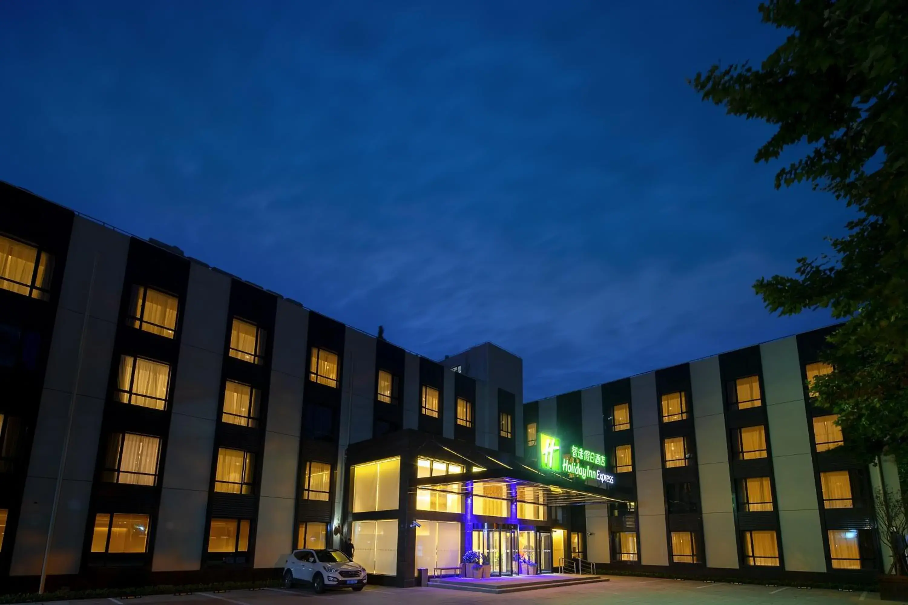 Property building in Holiday Inn Express Shanghai Chongming by IHG Property building in Holiday Inn Express Shanghai Chongming by IHG