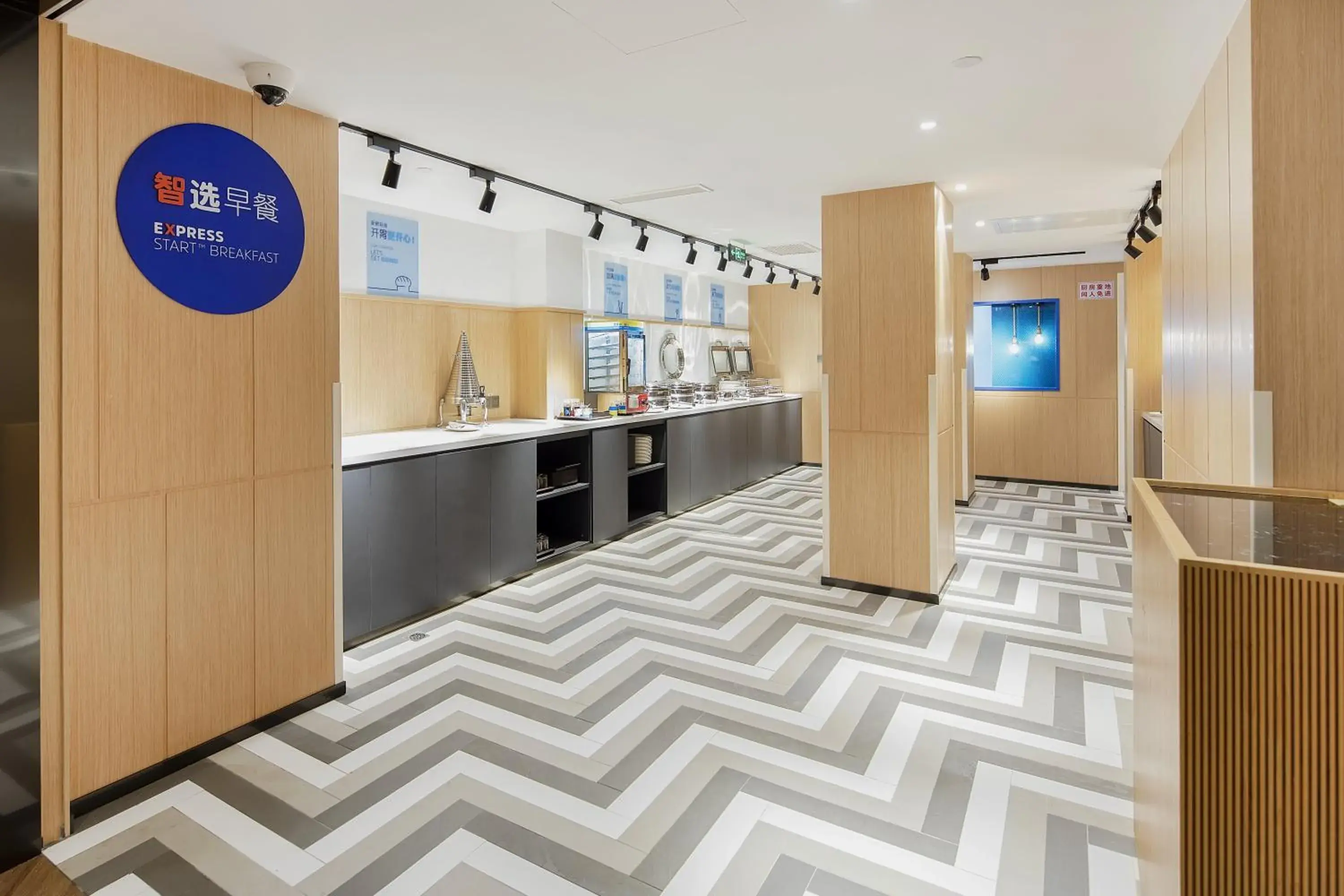 Breakfast in Holiday Inn Express Shanghai Chongming by IHG Breakfast in Holiday Inn Express Shanghai Chongming by IHG