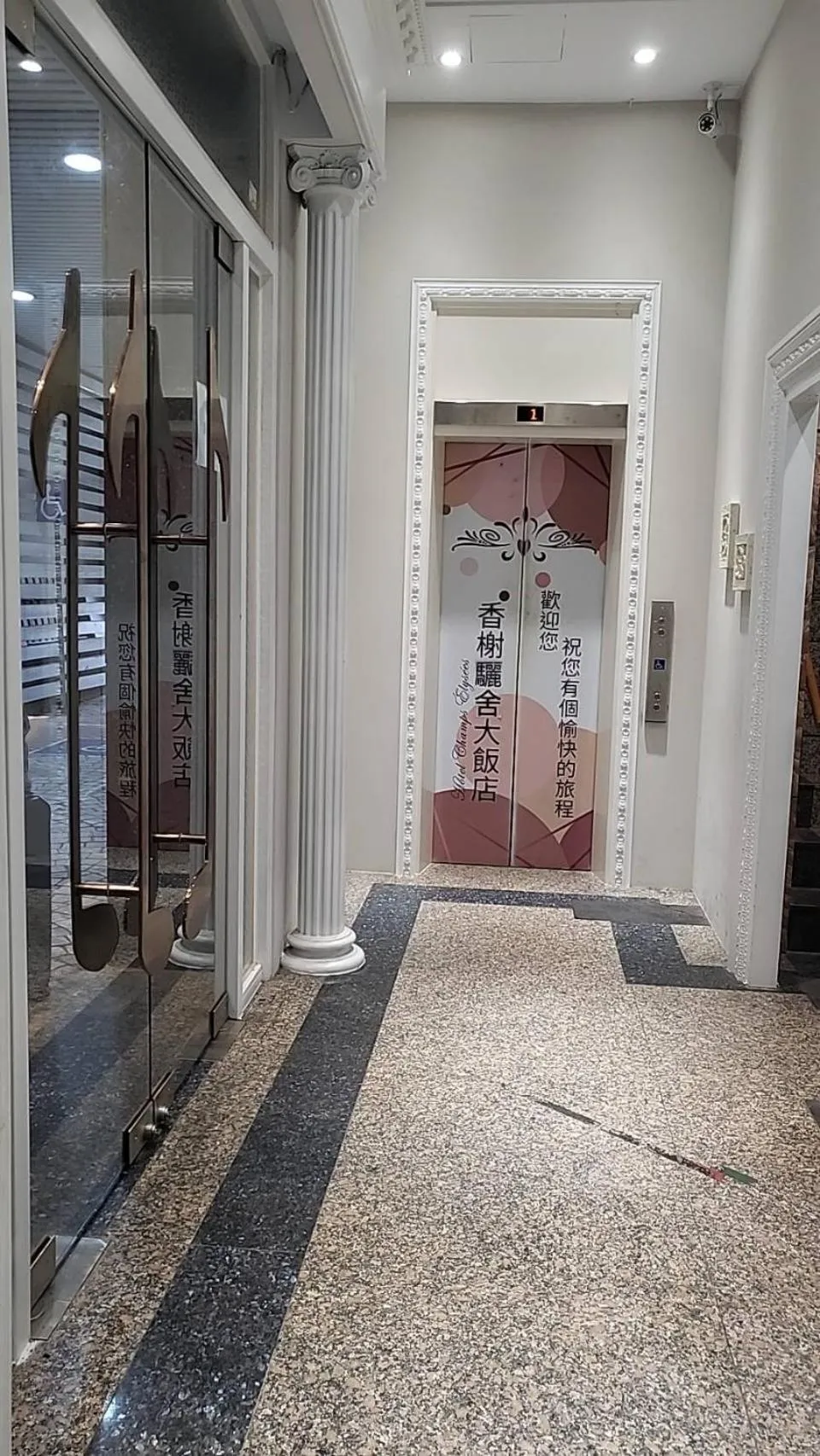 elevator in Hotel Champs Elysées