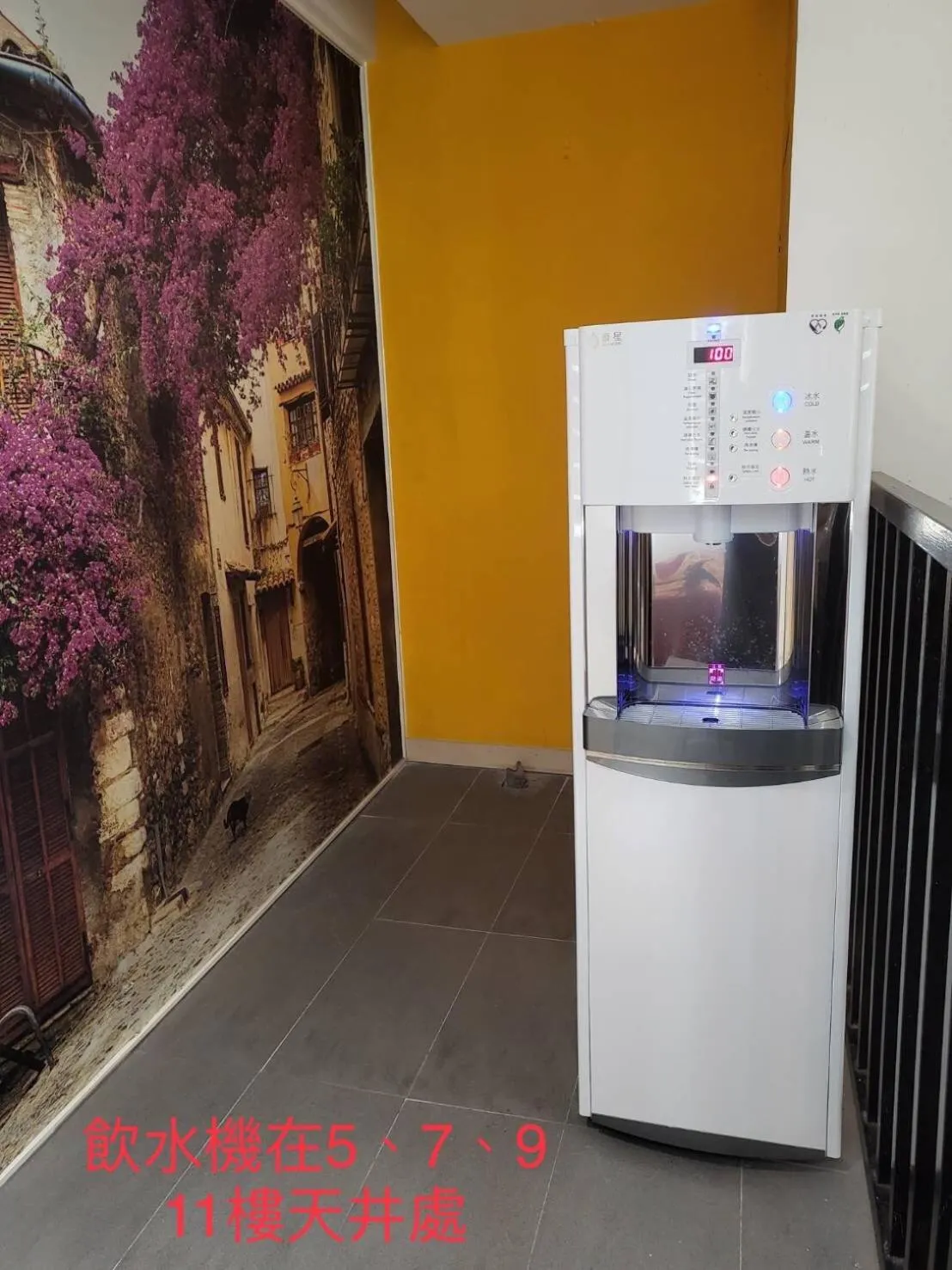 Hotel Champs Elysées